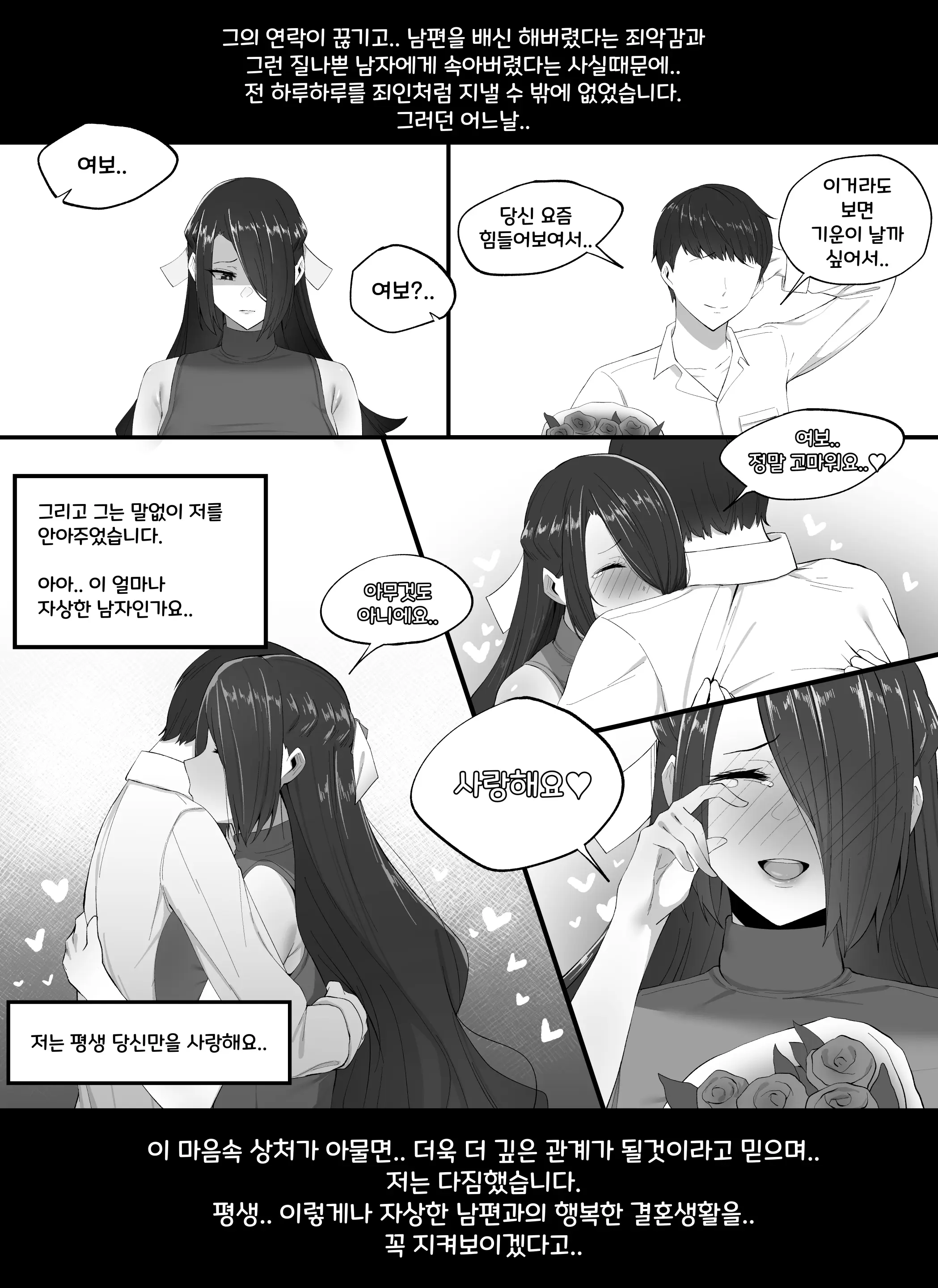 웹툰 이미지 161