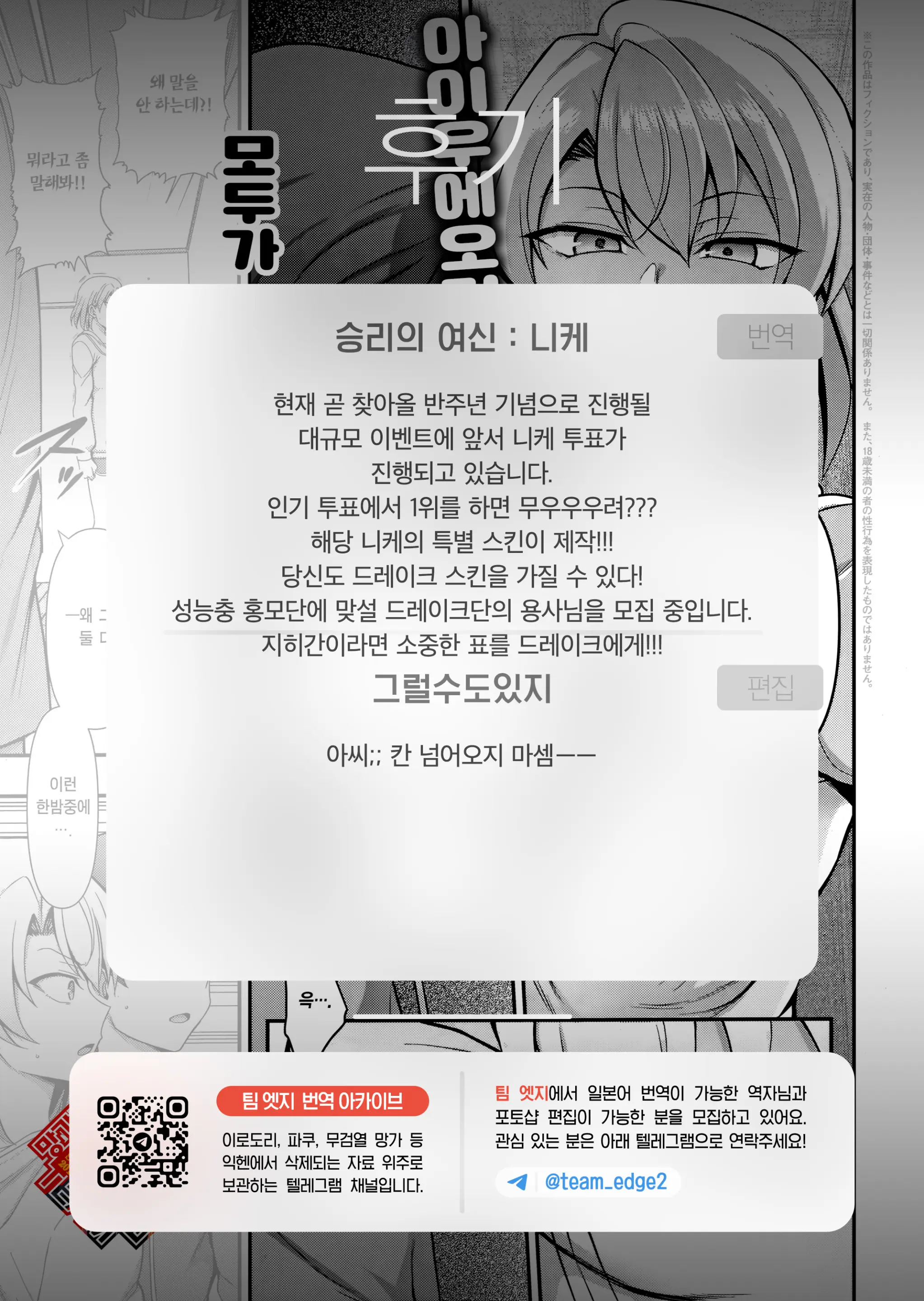 웹툰 이미지 35