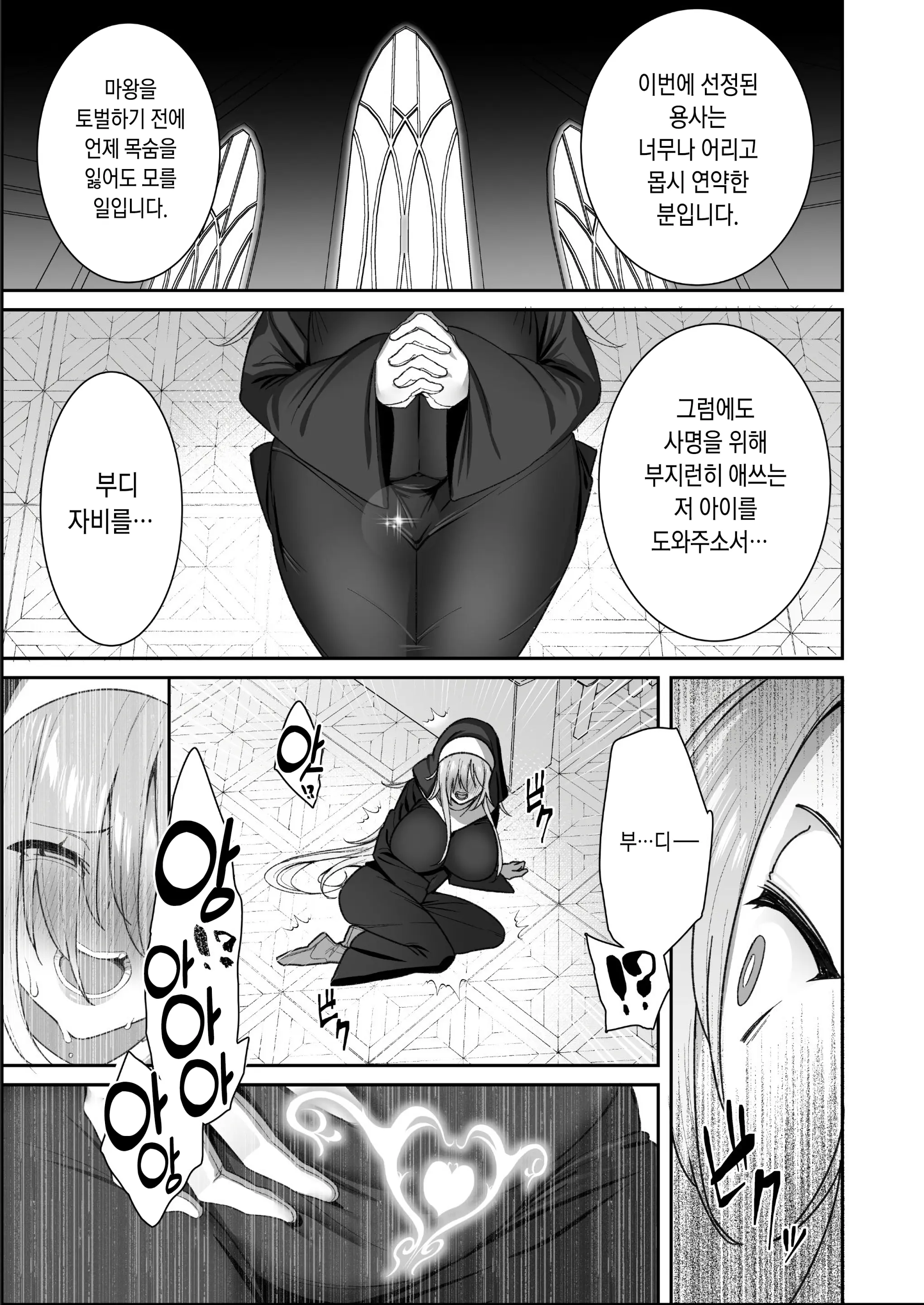 웹툰 이미지 6