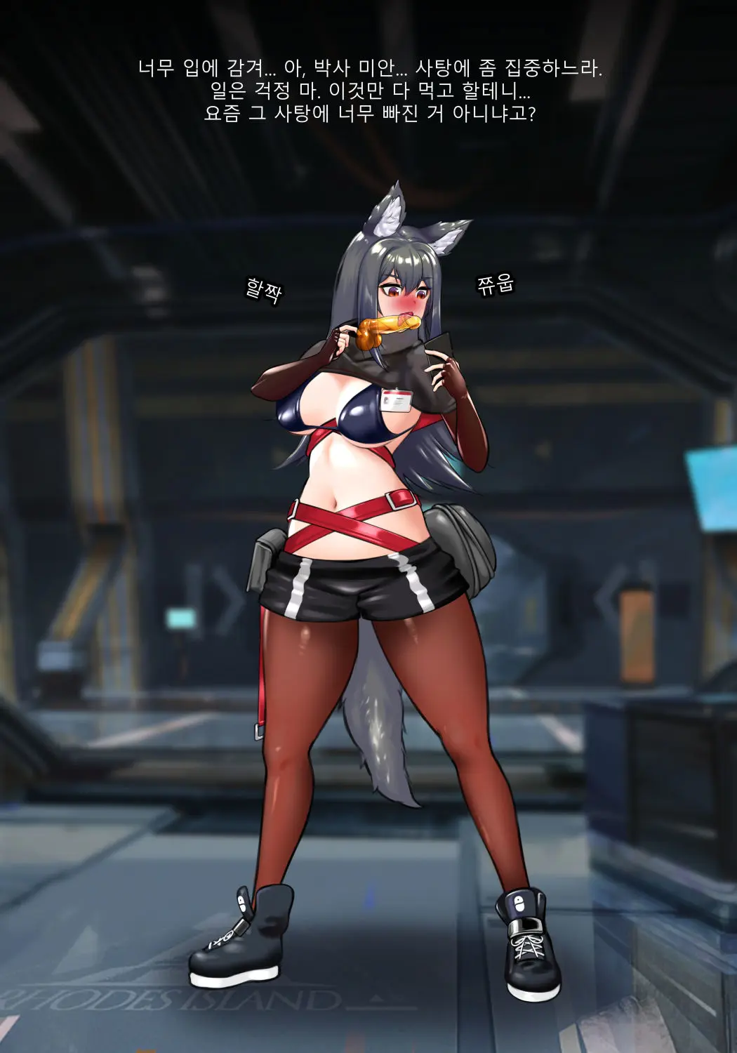 웹툰 이미지 4