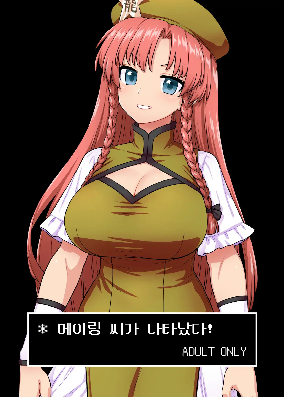 웹툰 이미지 0