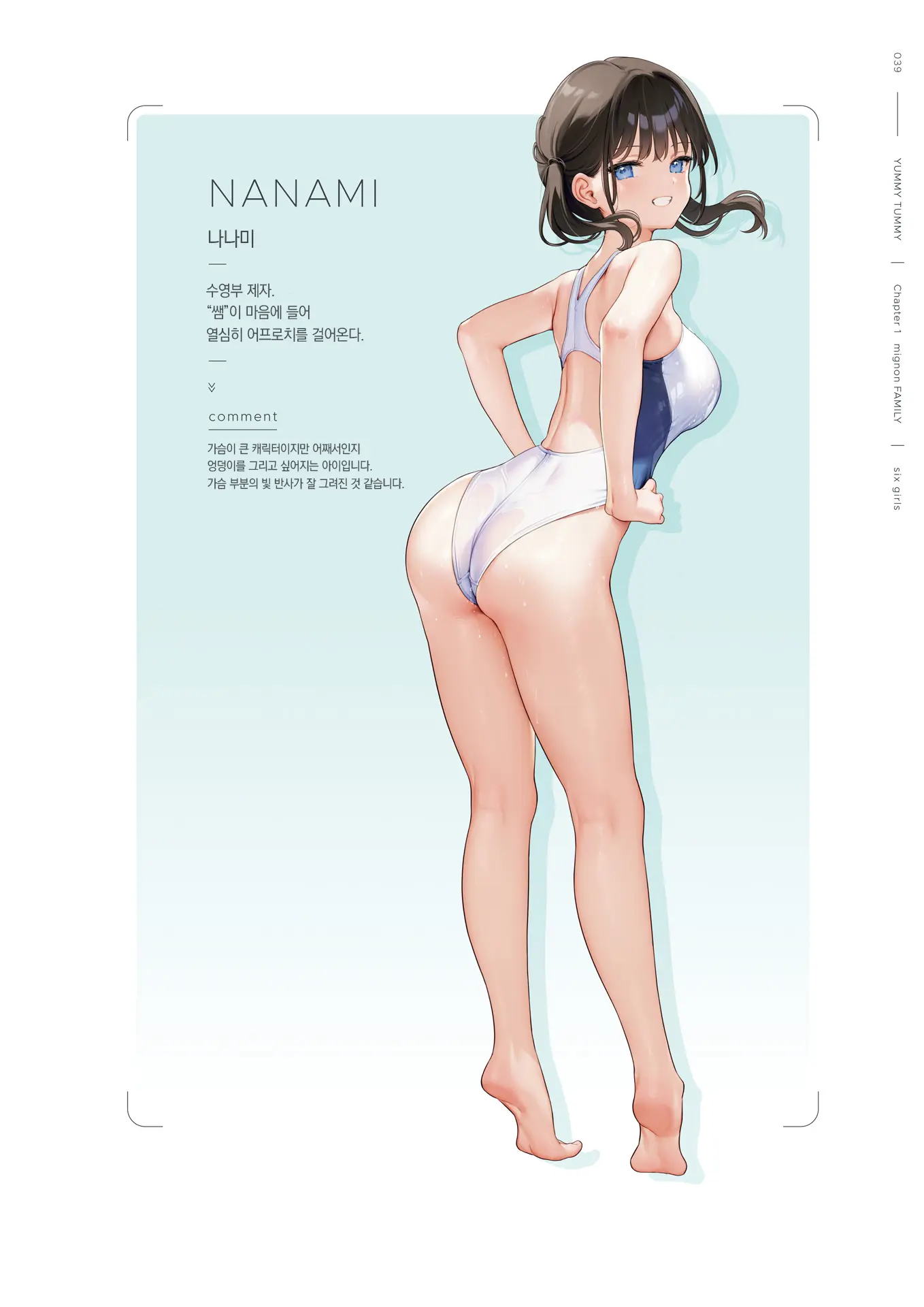 웹툰 이미지 40