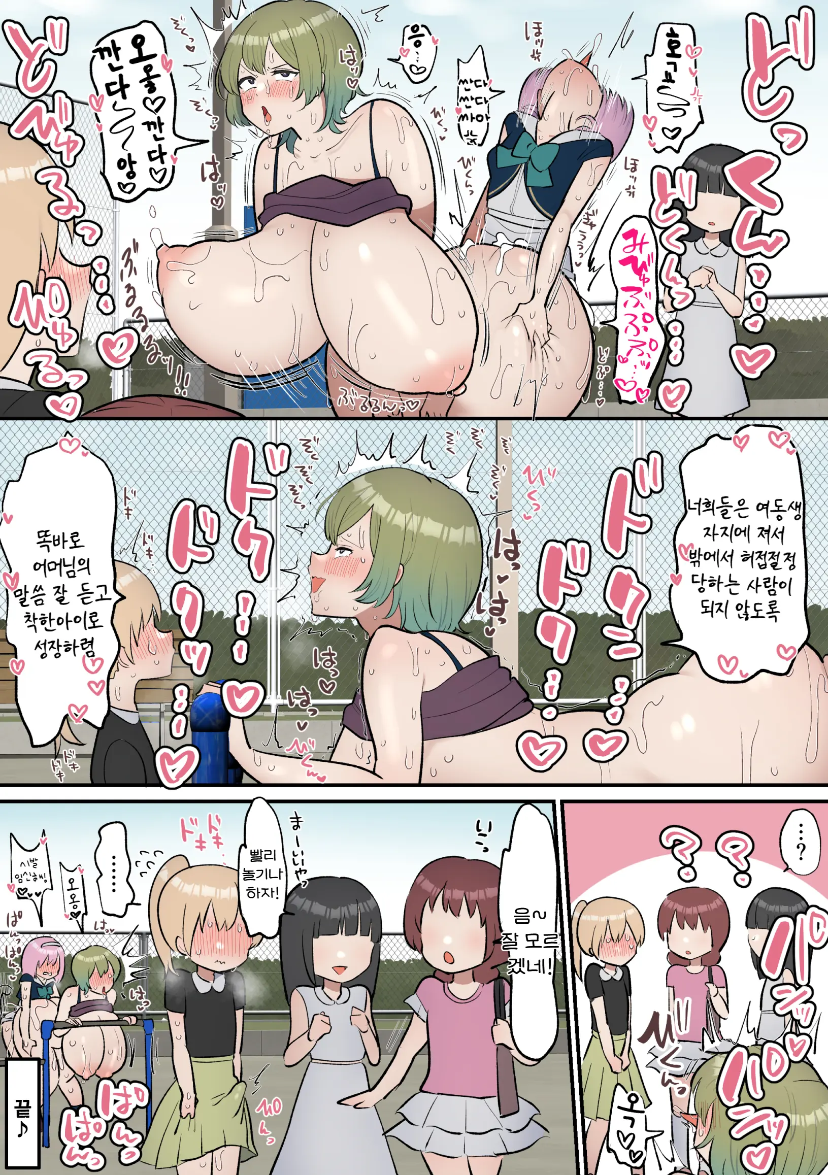 웹툰 이미지 36