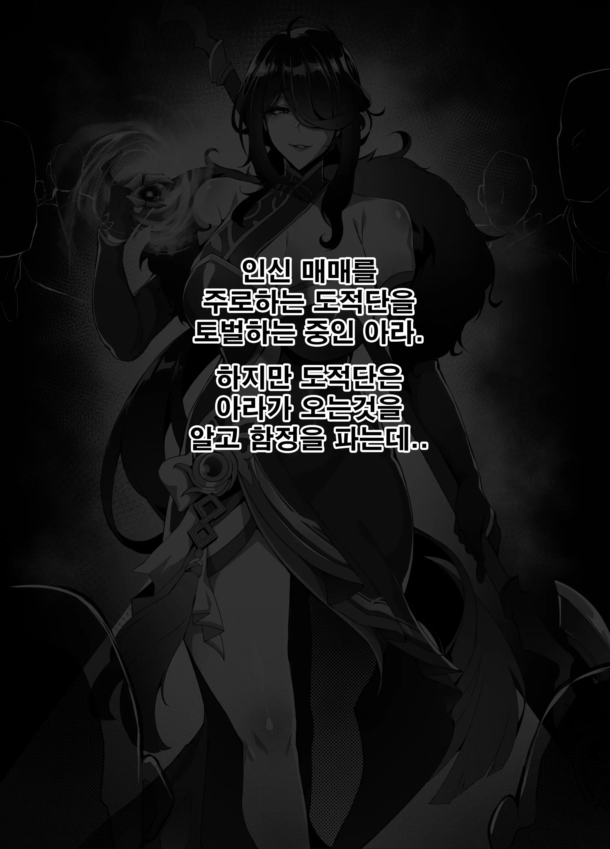 웹툰 이미지 1