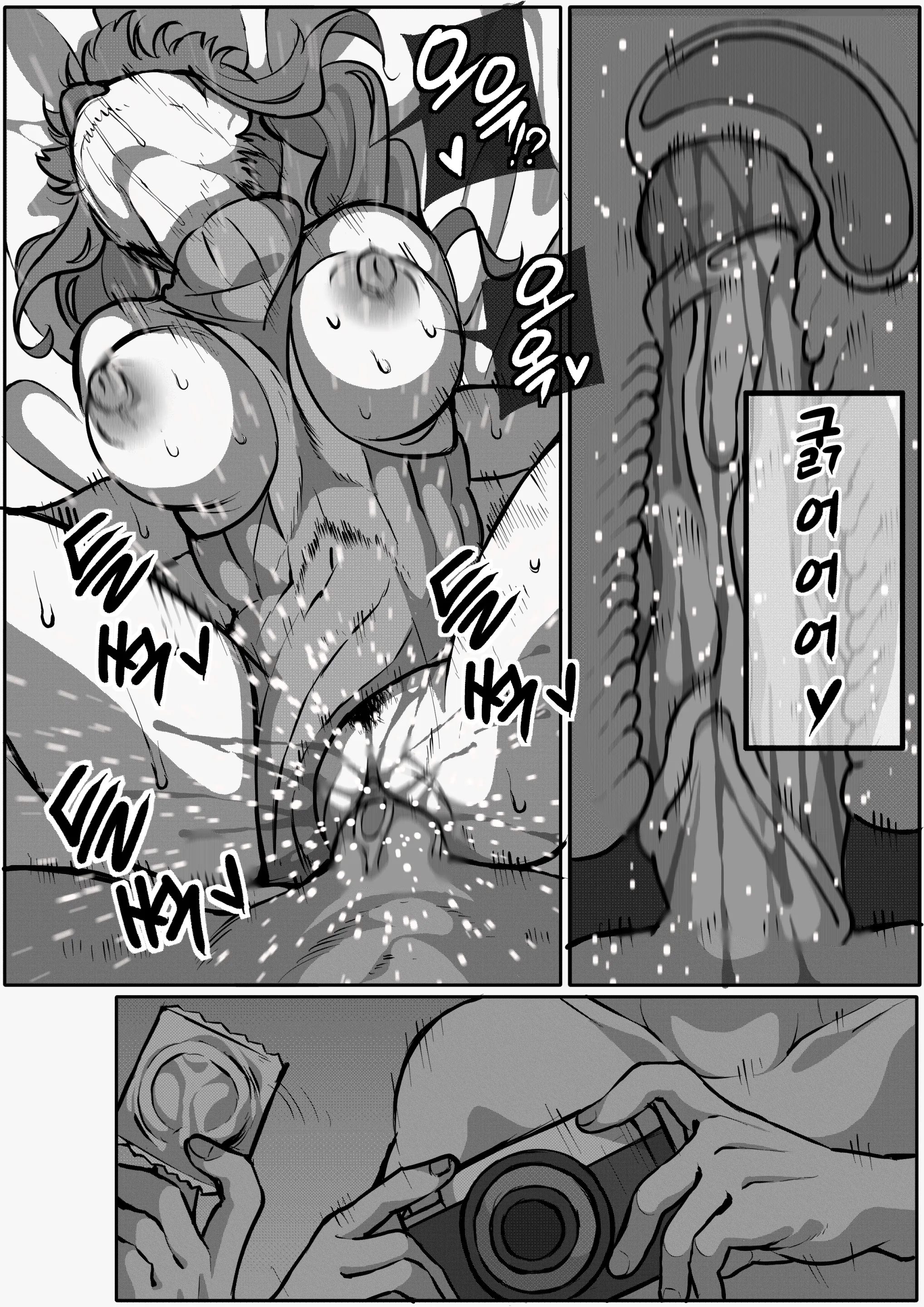 웹툰 이미지 24