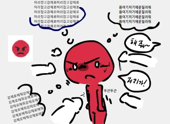 웹툰 이미지 3