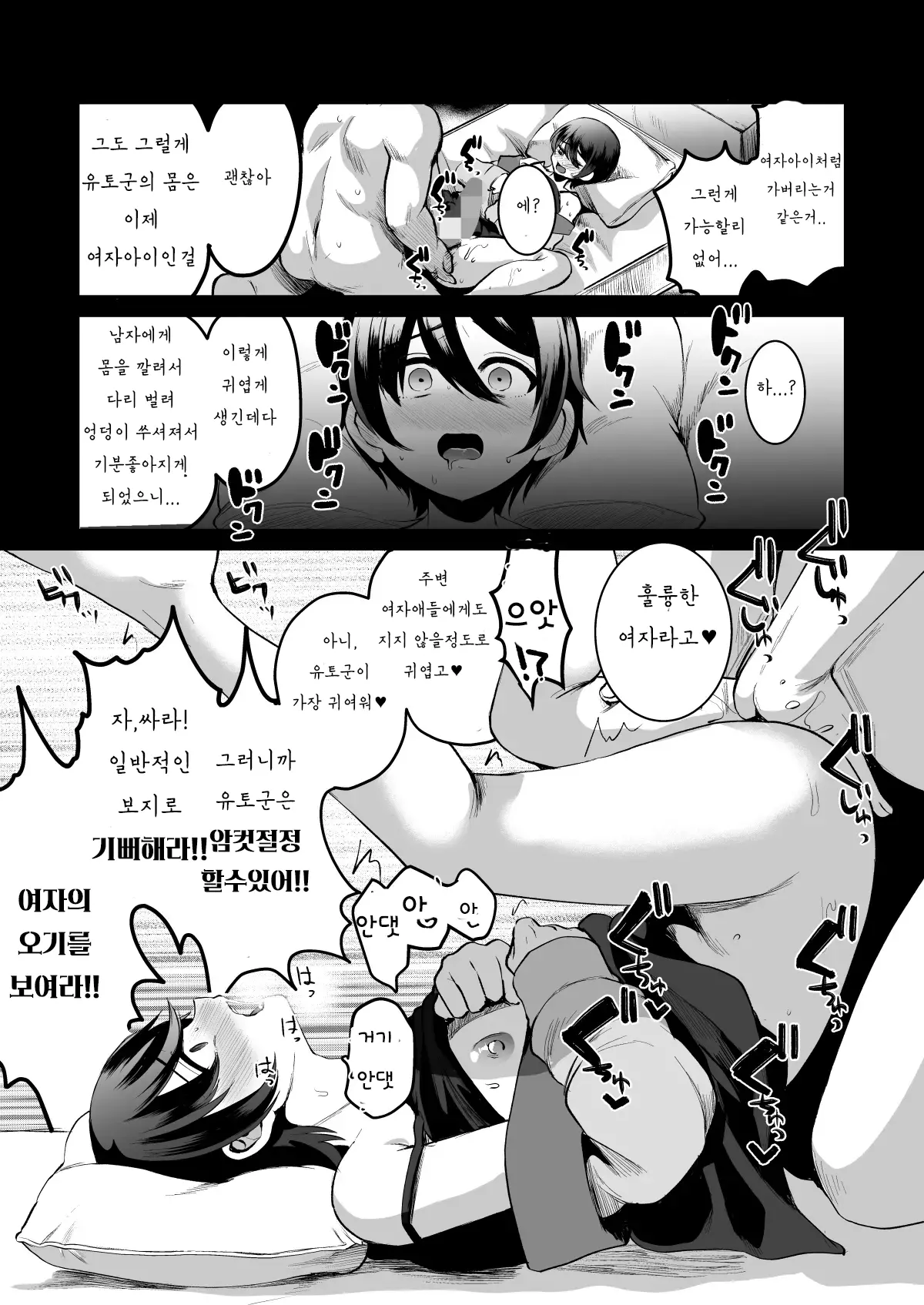 웹툰 이미지 25