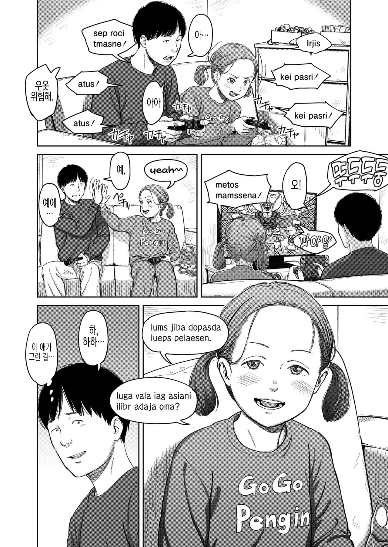 웹툰 이미지 8