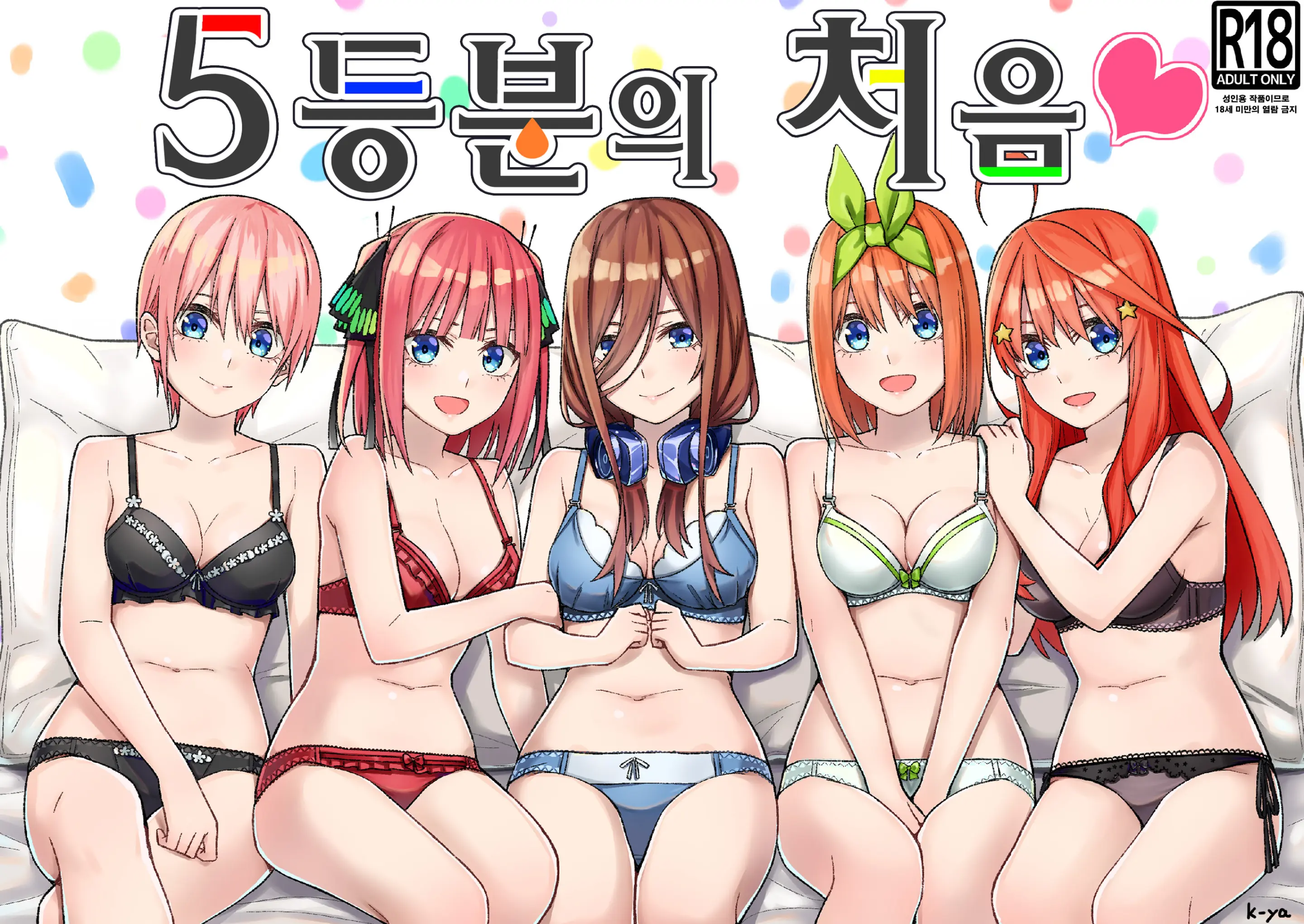 웹툰 이미지 0