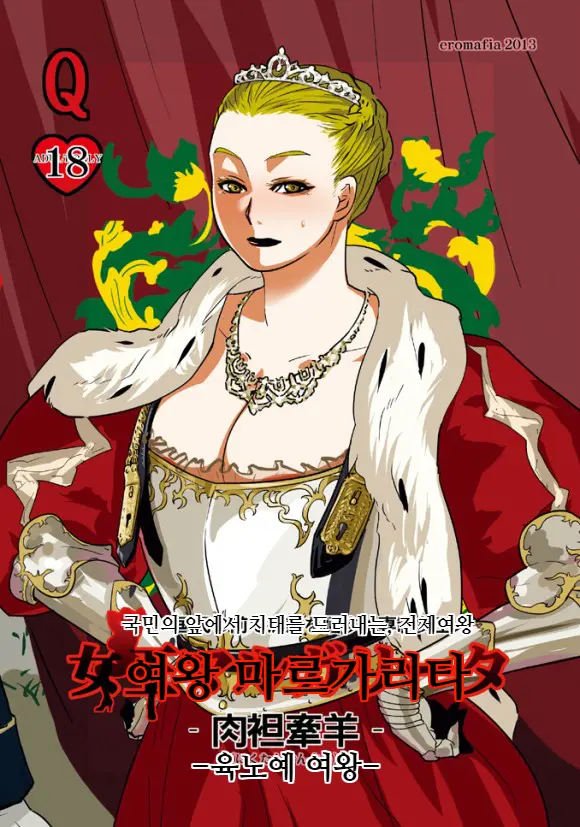 웹툰 이미지 0