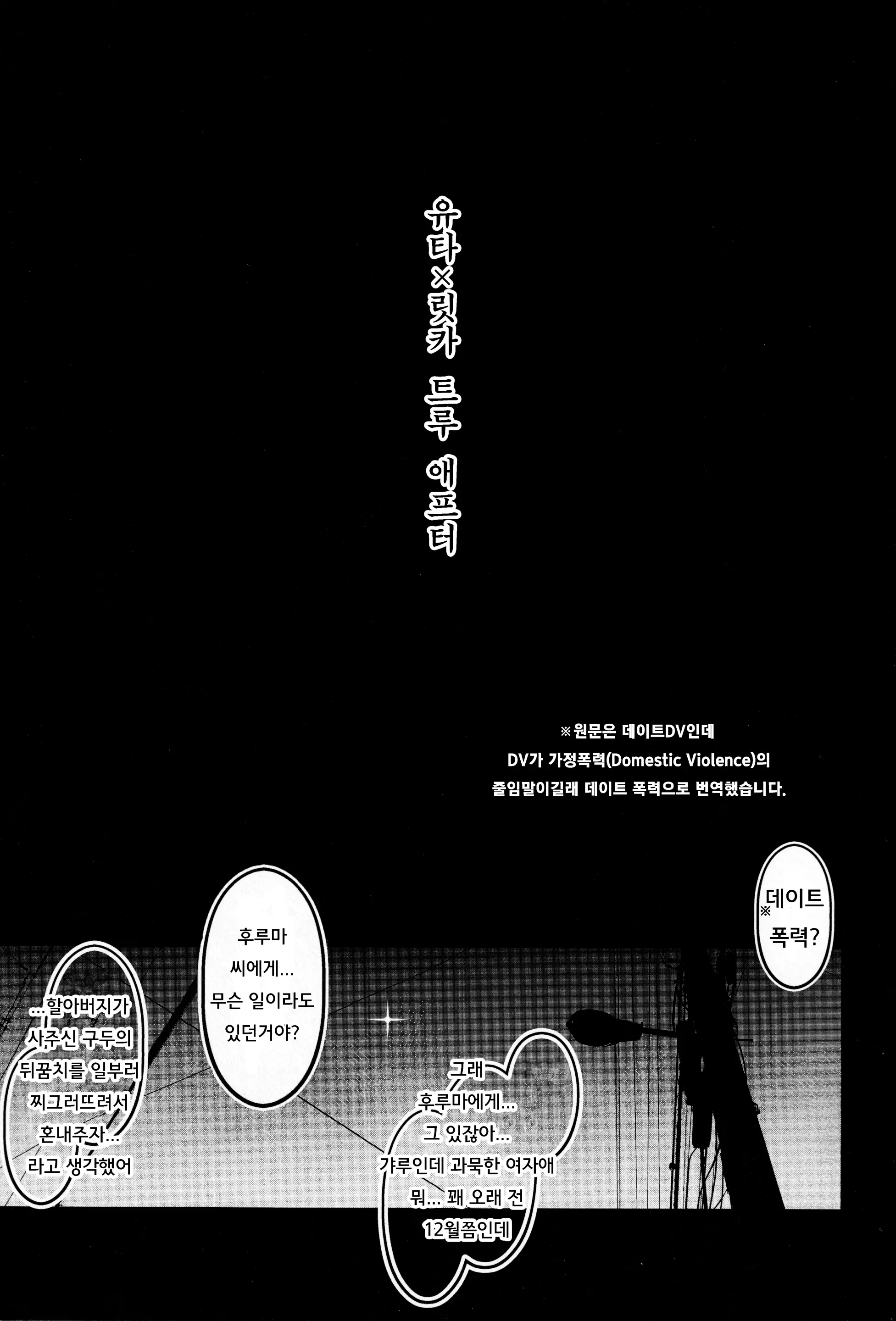 웹툰 이미지 1