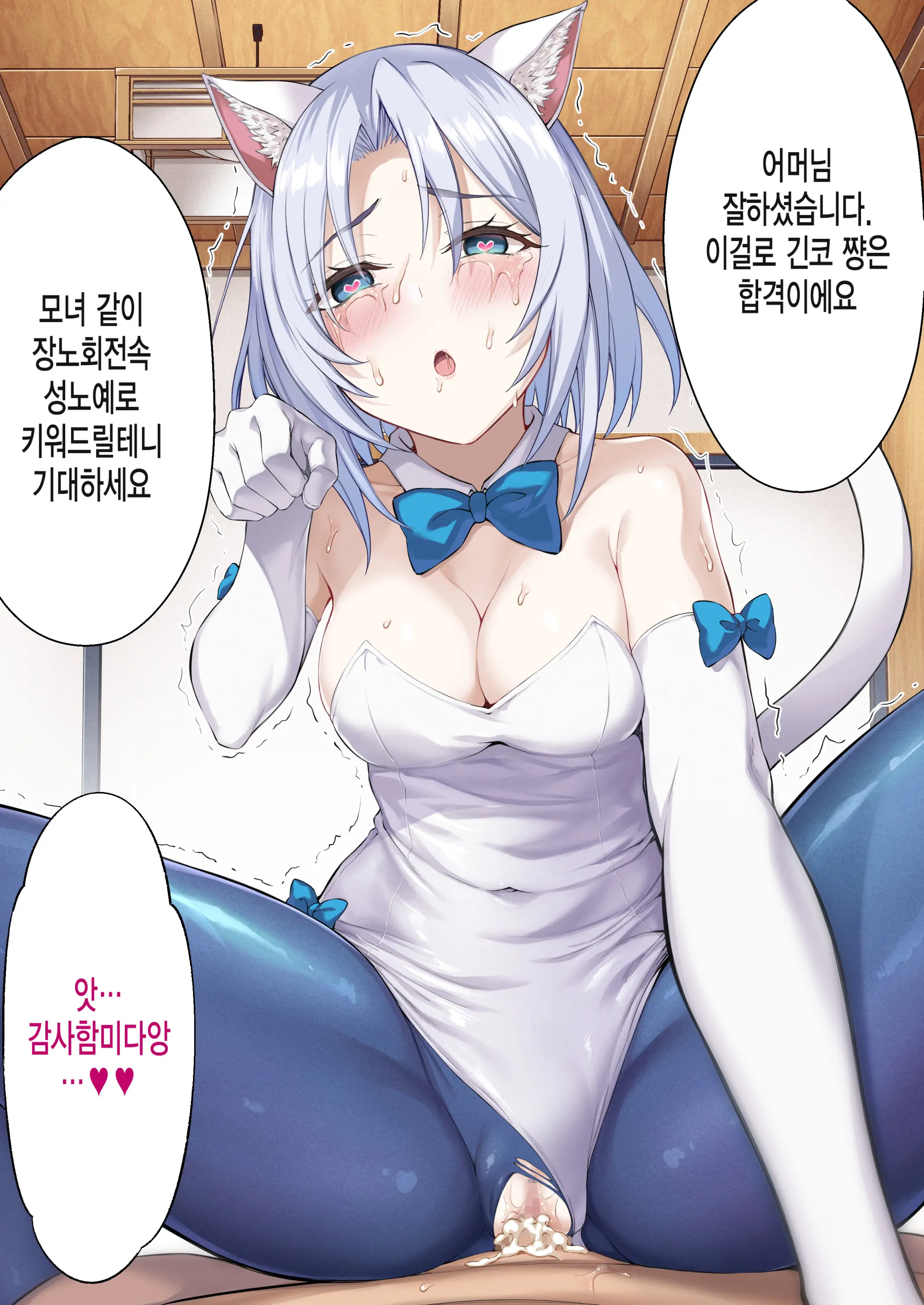 웹툰 이미지 89