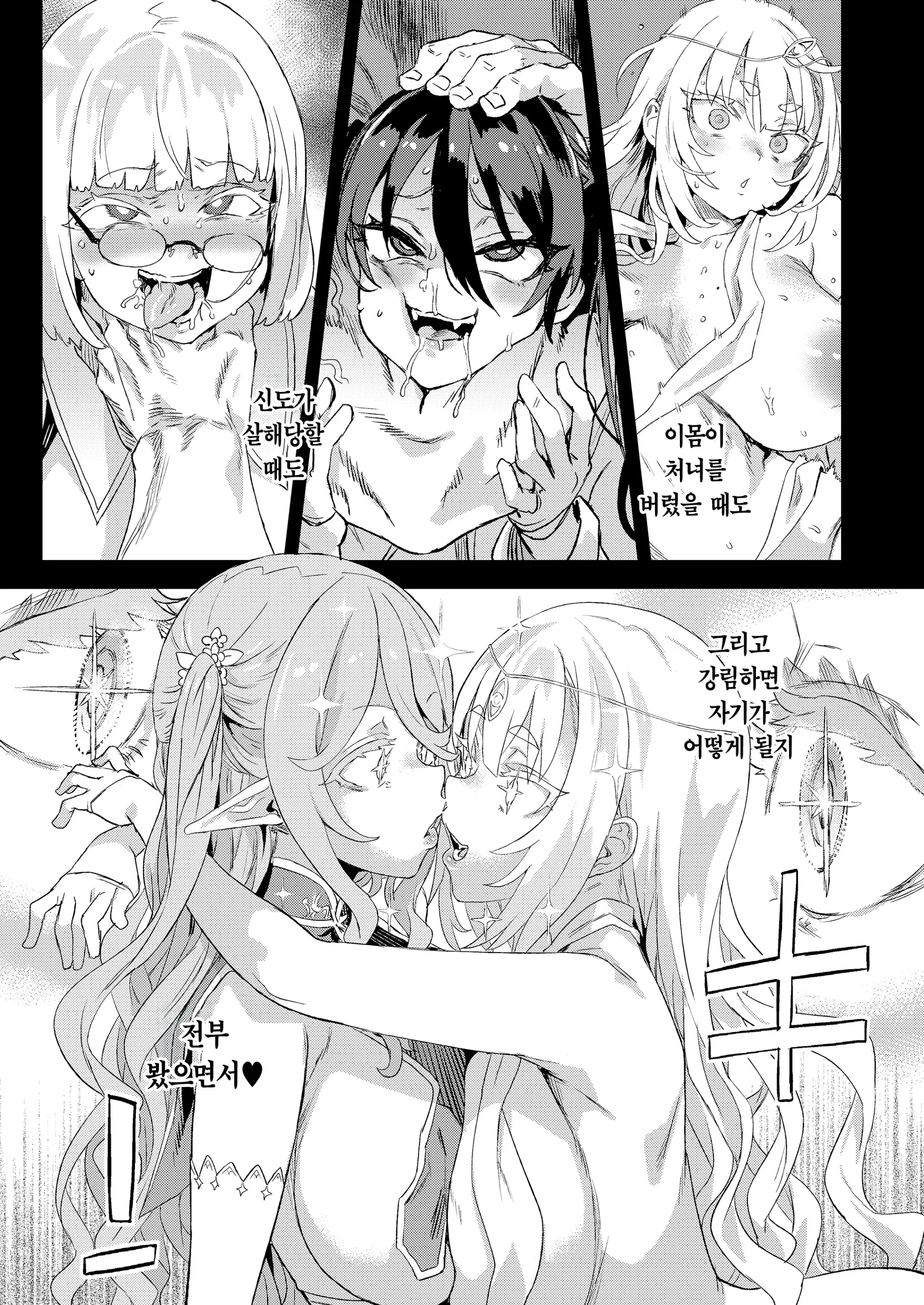 웹툰 이미지 43