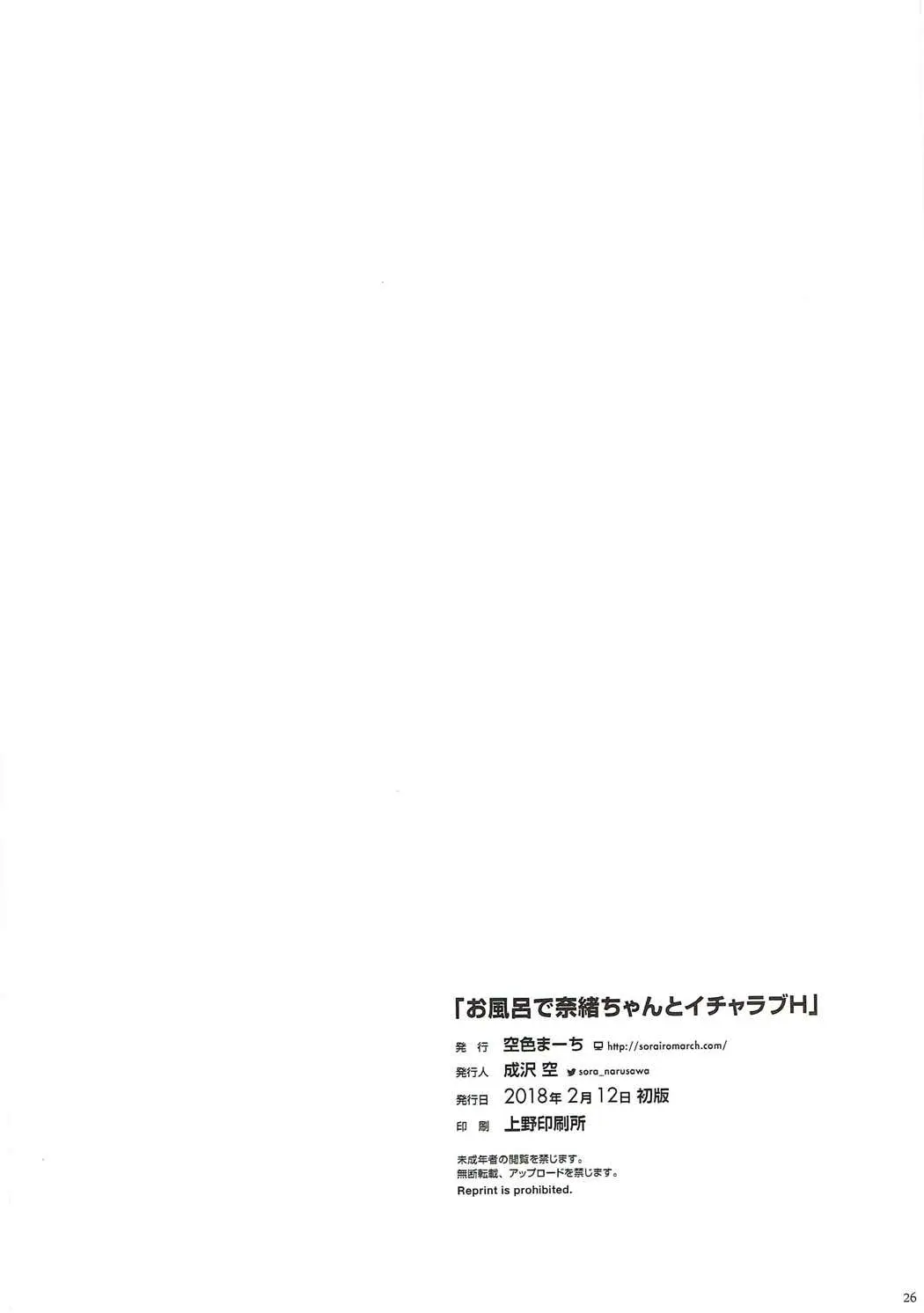 웹툰 이미지 24