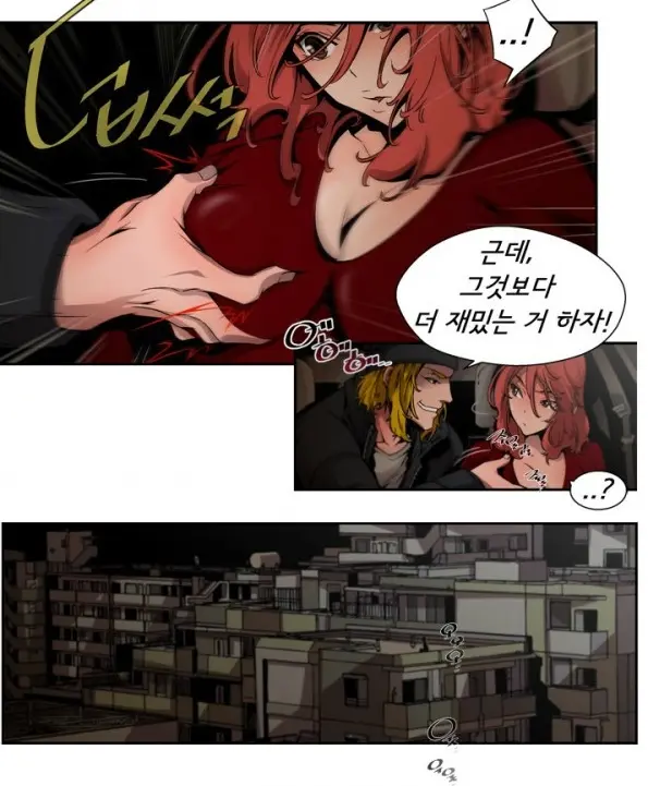 웹툰 이미지 77