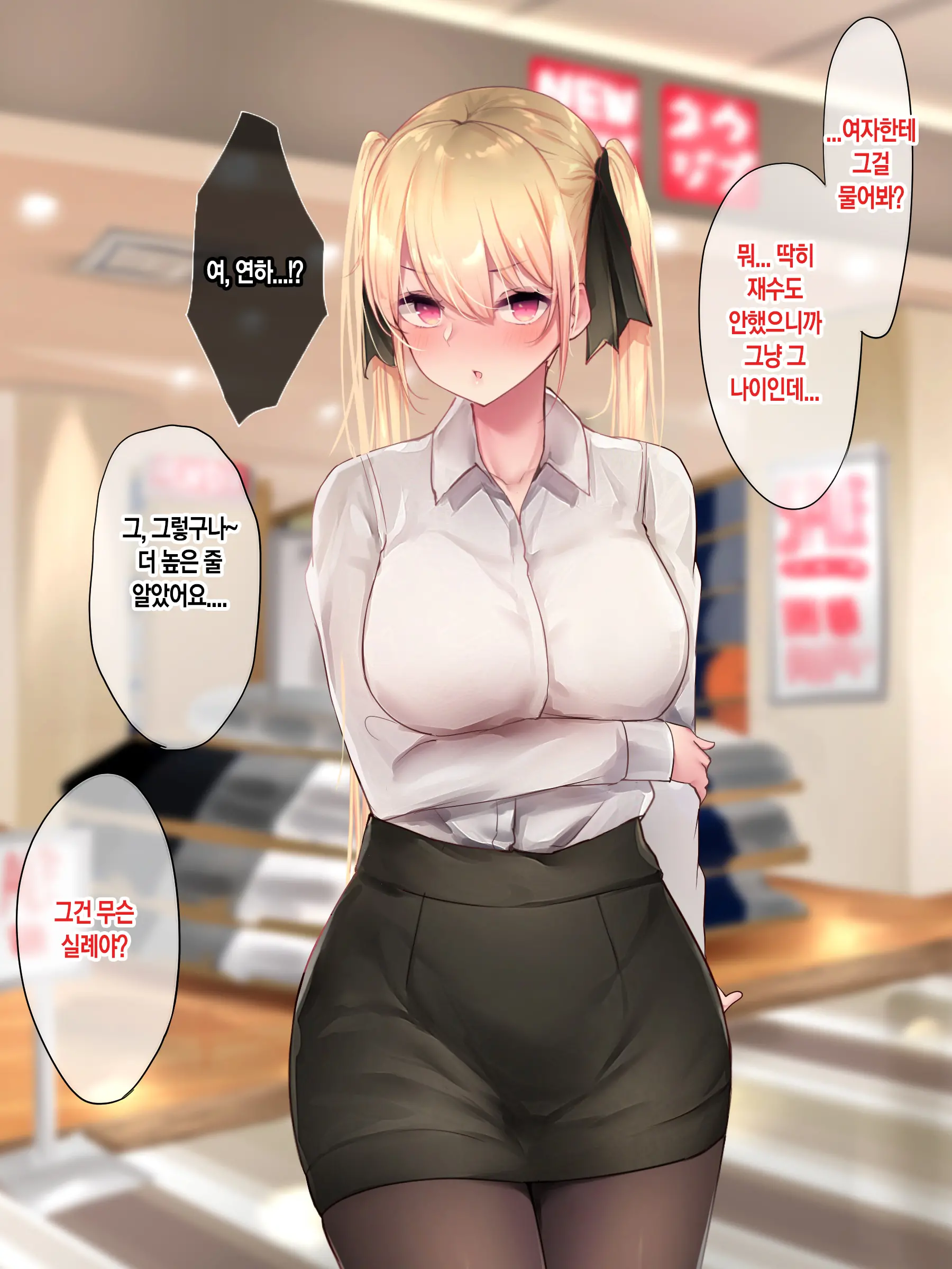 웹툰 이미지 165
