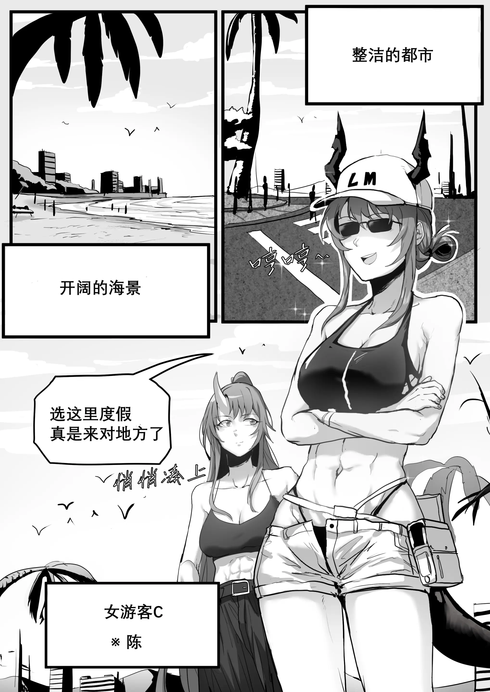 웹툰 이미지 142