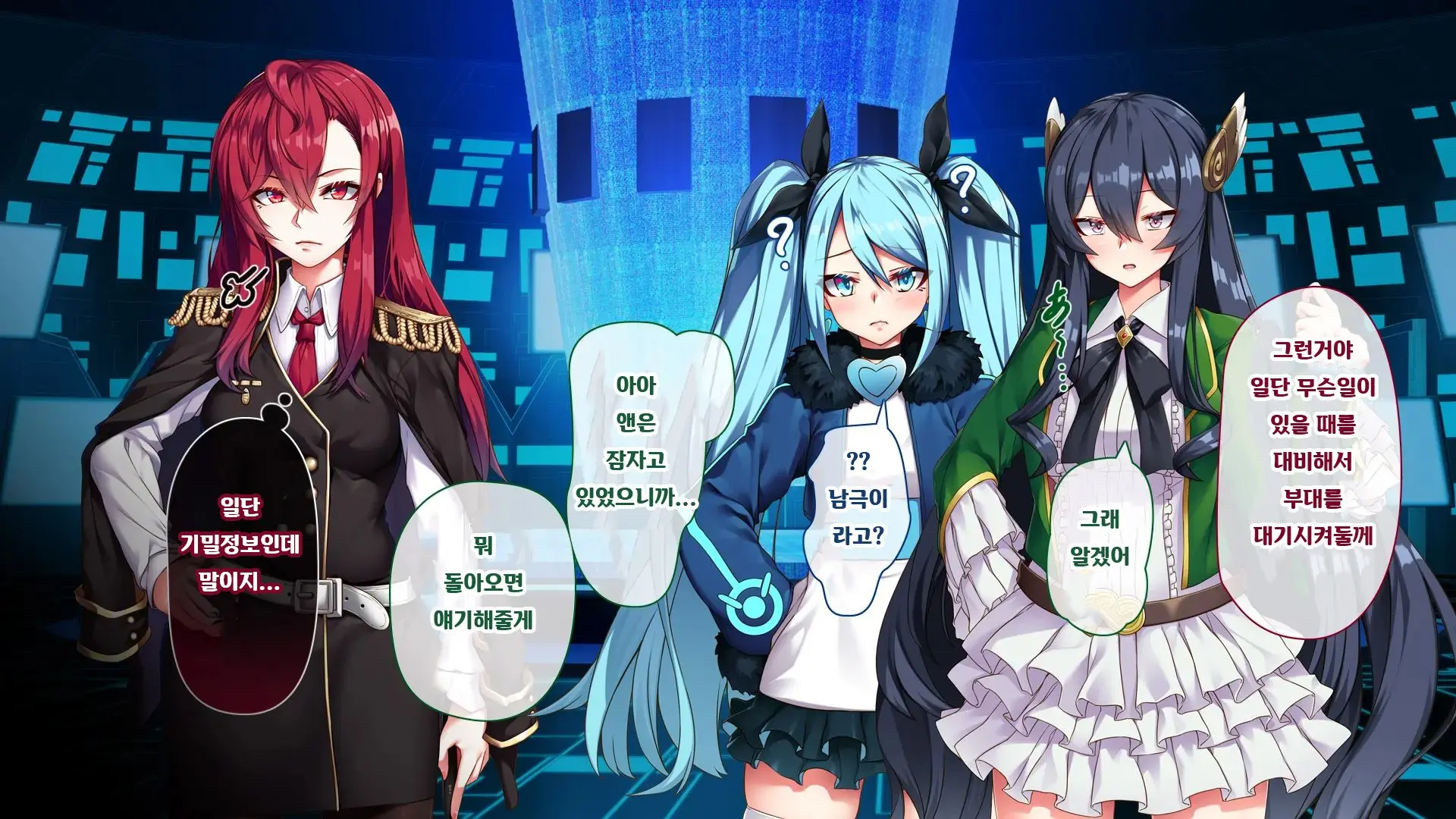 웹툰 이미지 11