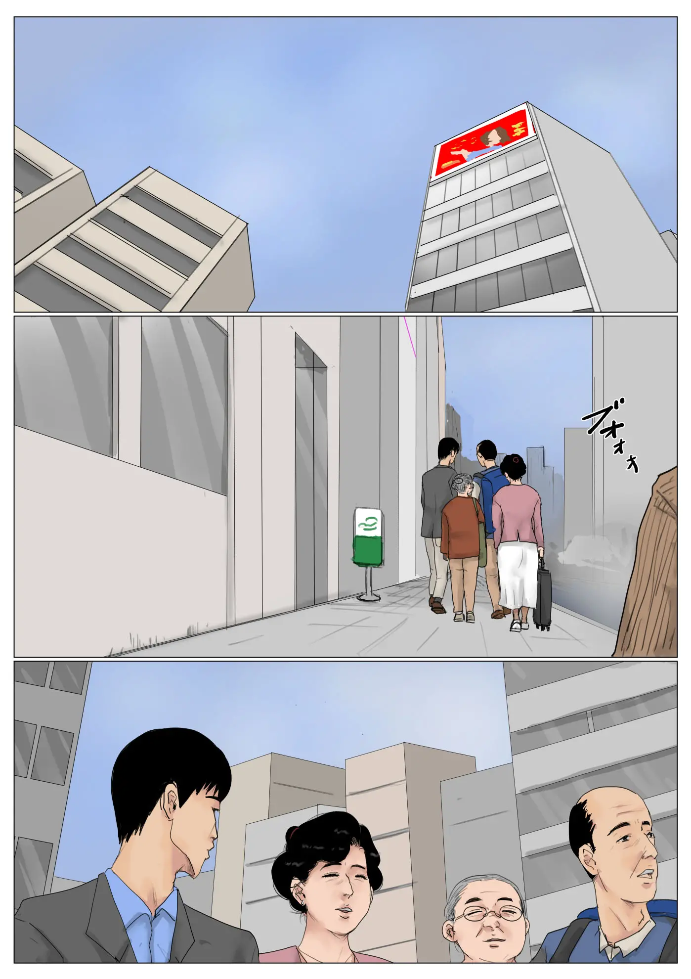 웹툰 이미지 1