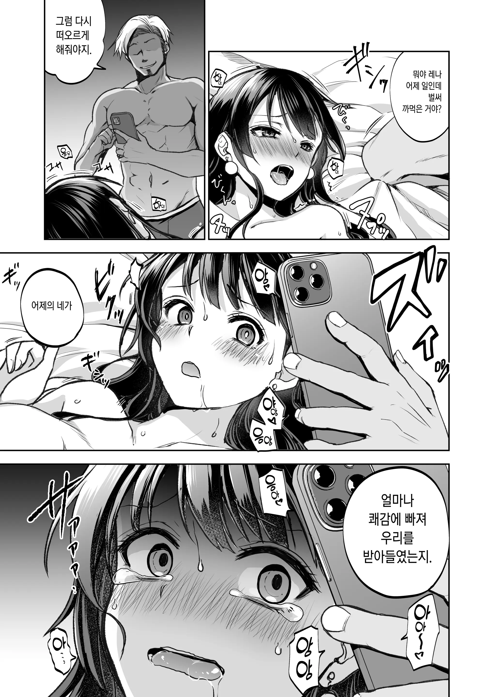 웹툰 이미지 3