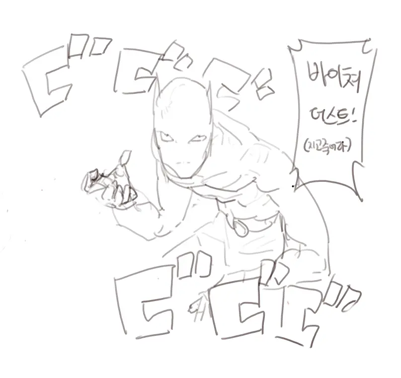 웹툰 이미지 211