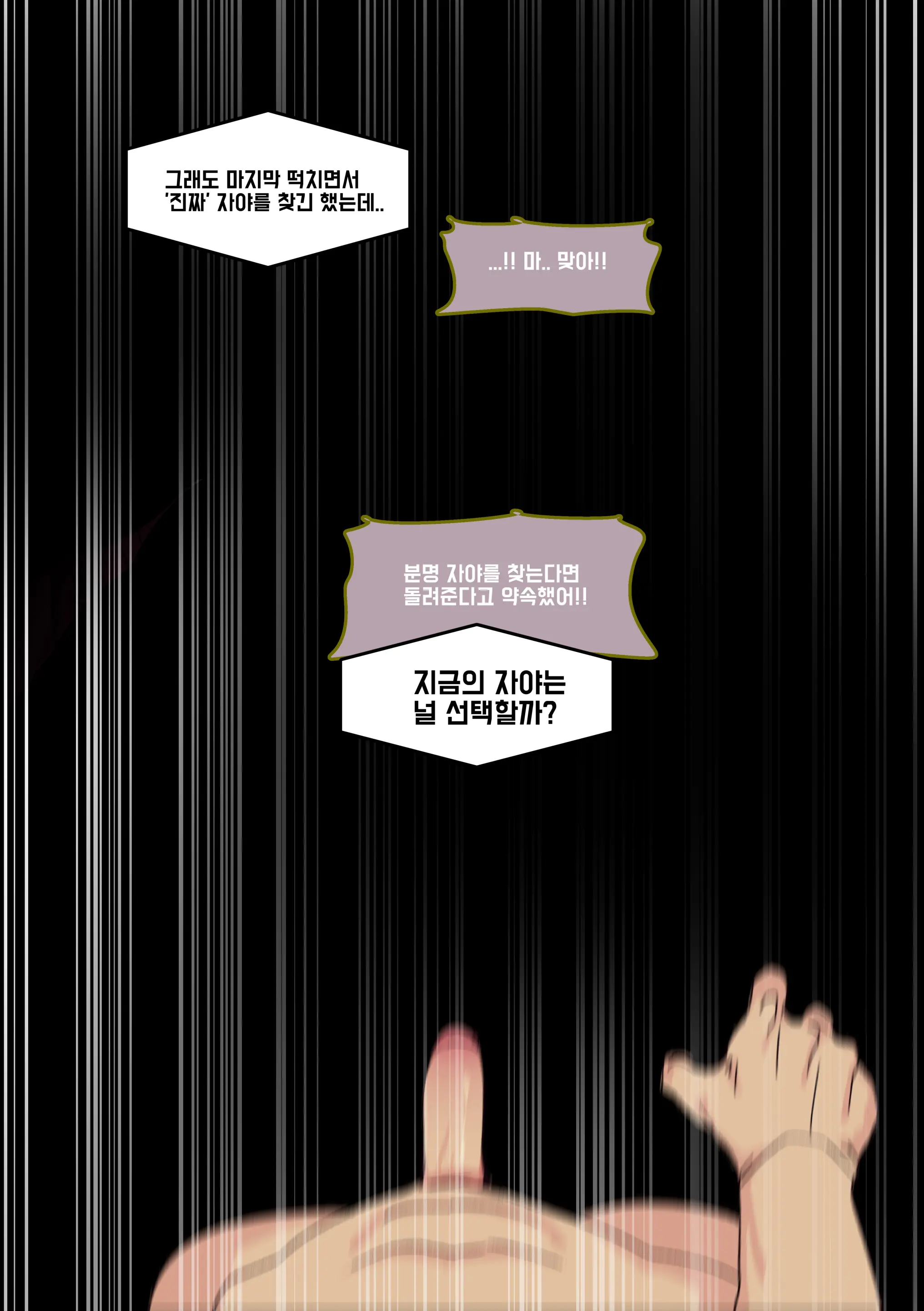 웹툰 이미지 319