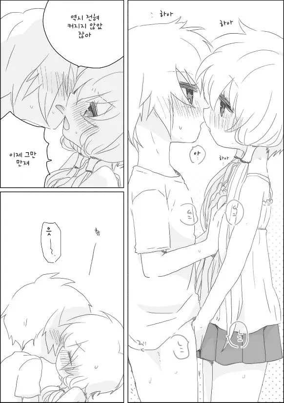 웹툰 이미지 3