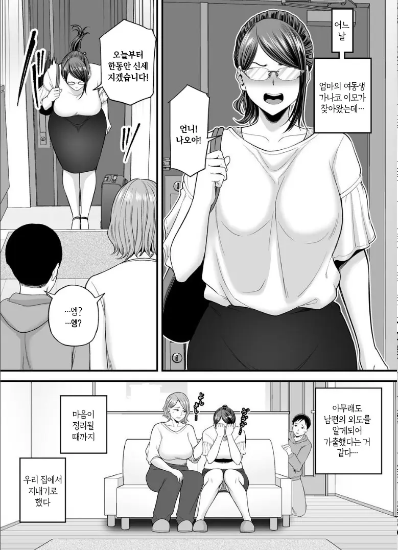 웹툰 이미지 17
