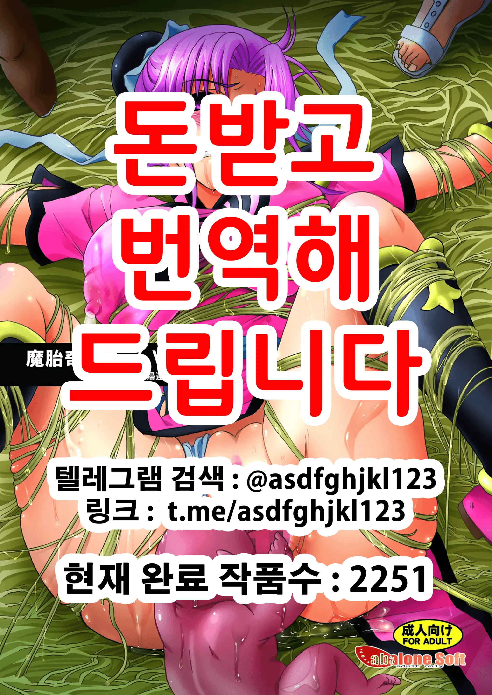 웹툰 이미지 0