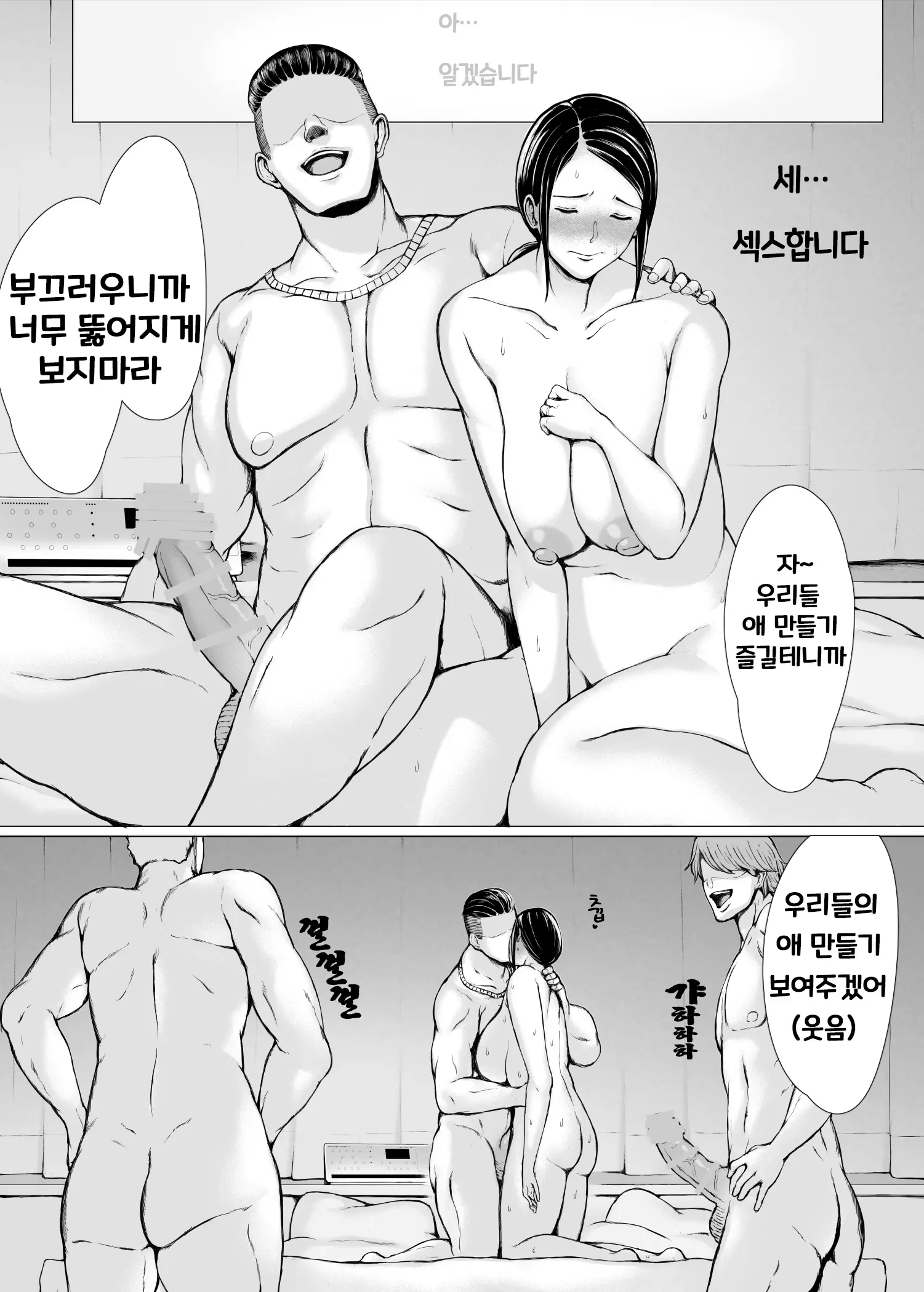 웹툰 이미지 35
