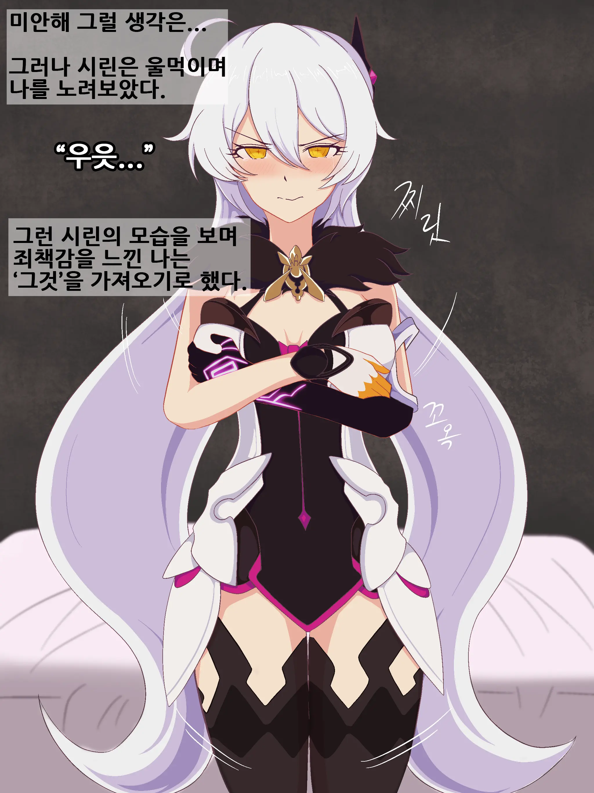 웹툰 이미지 7