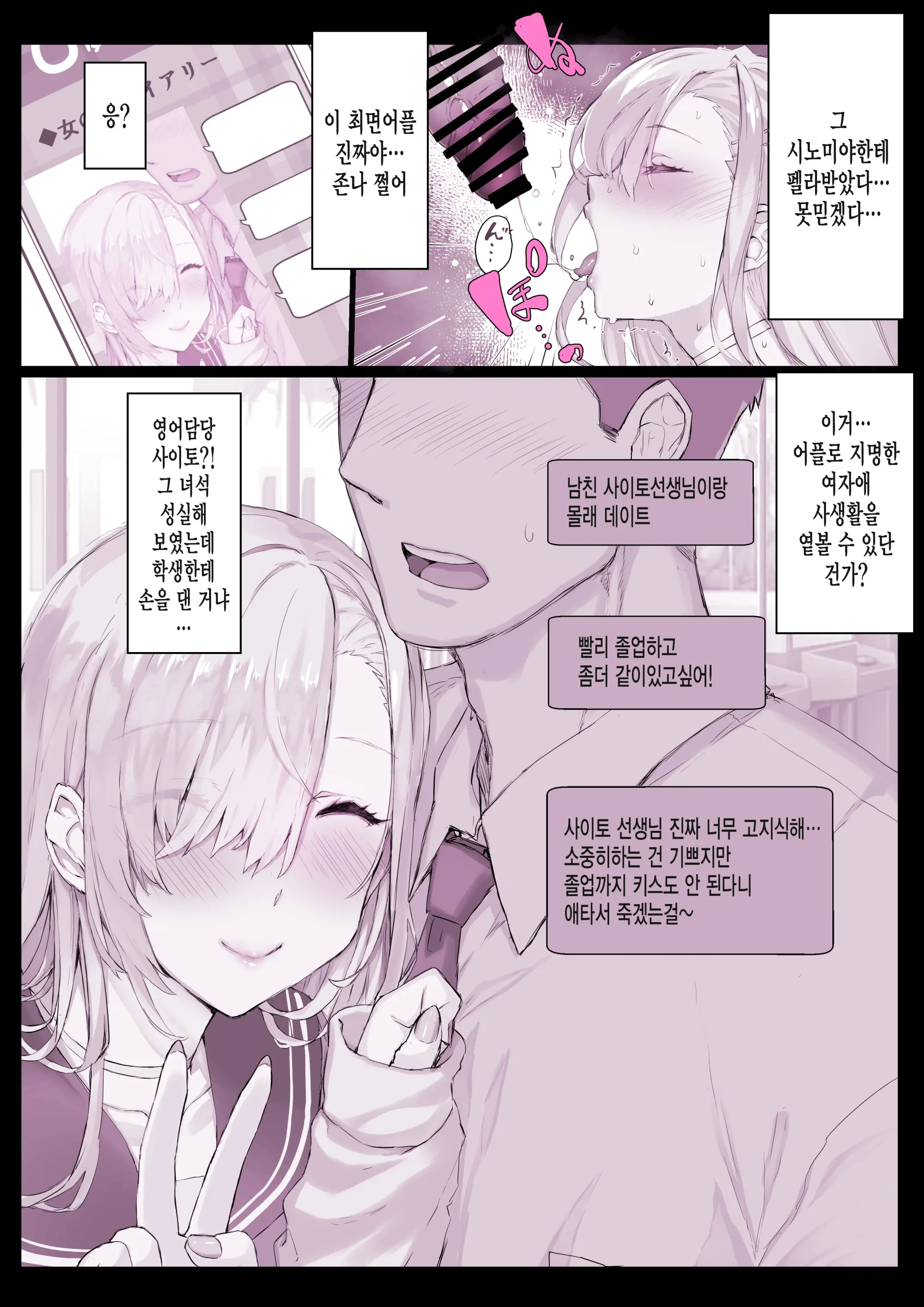 웹툰 이미지 11