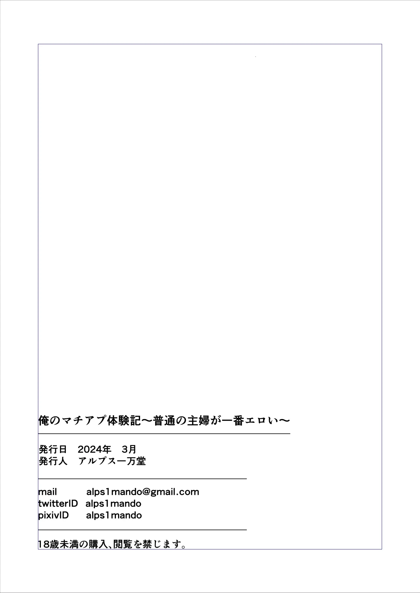 웹툰 이미지 42