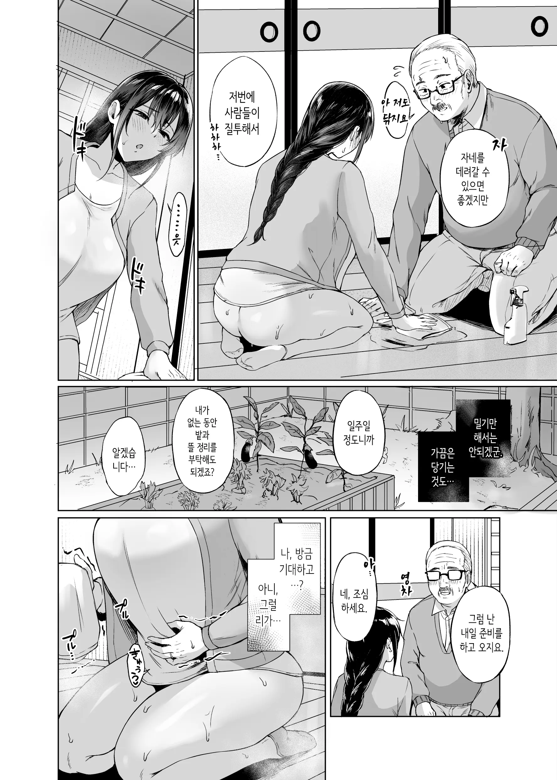 웹툰 이미지 17