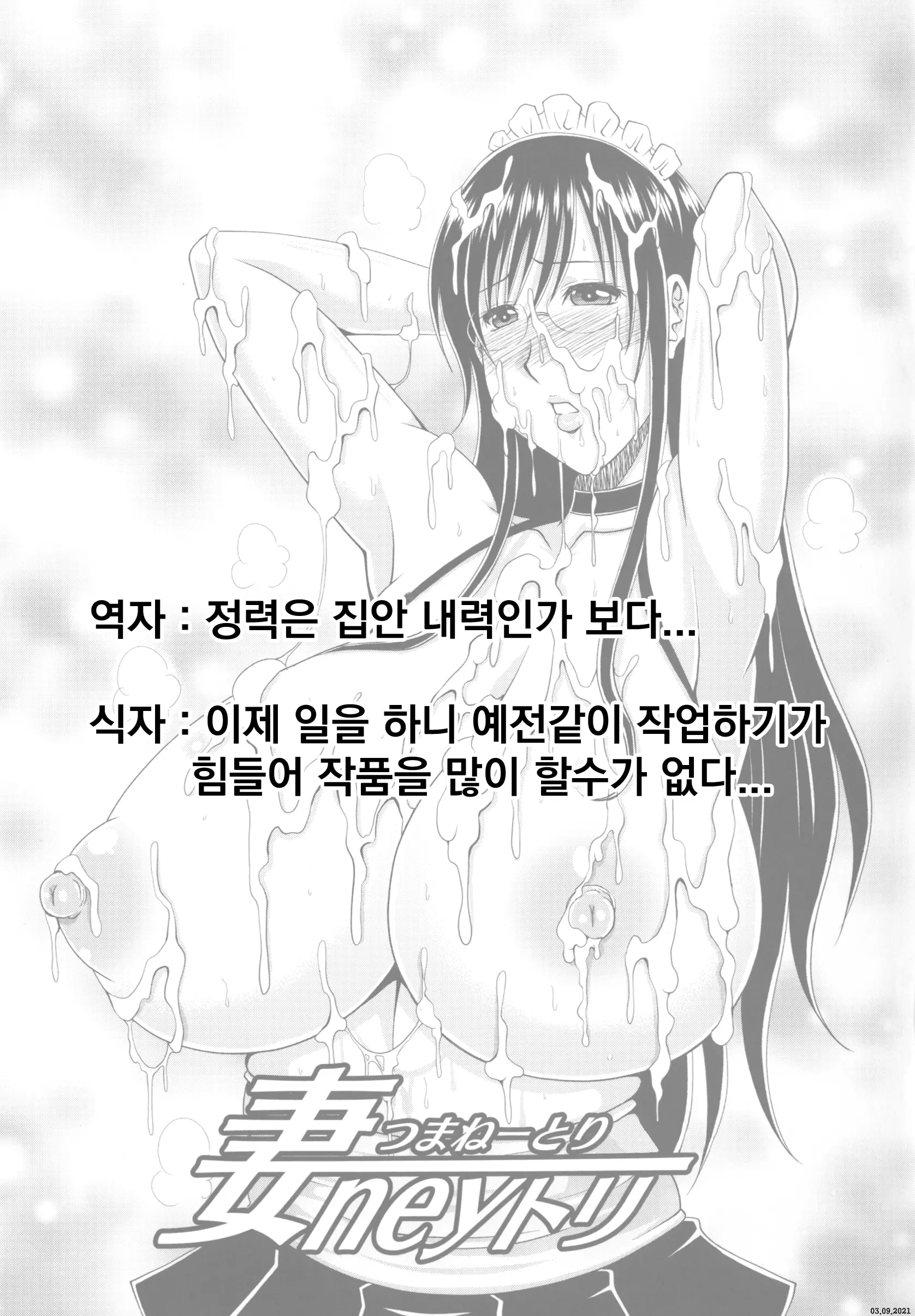 웹툰 이미지 26