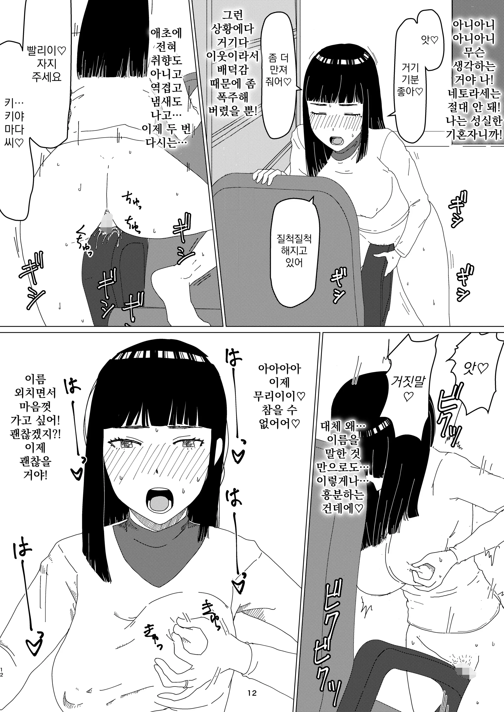 웹툰 이미지 15