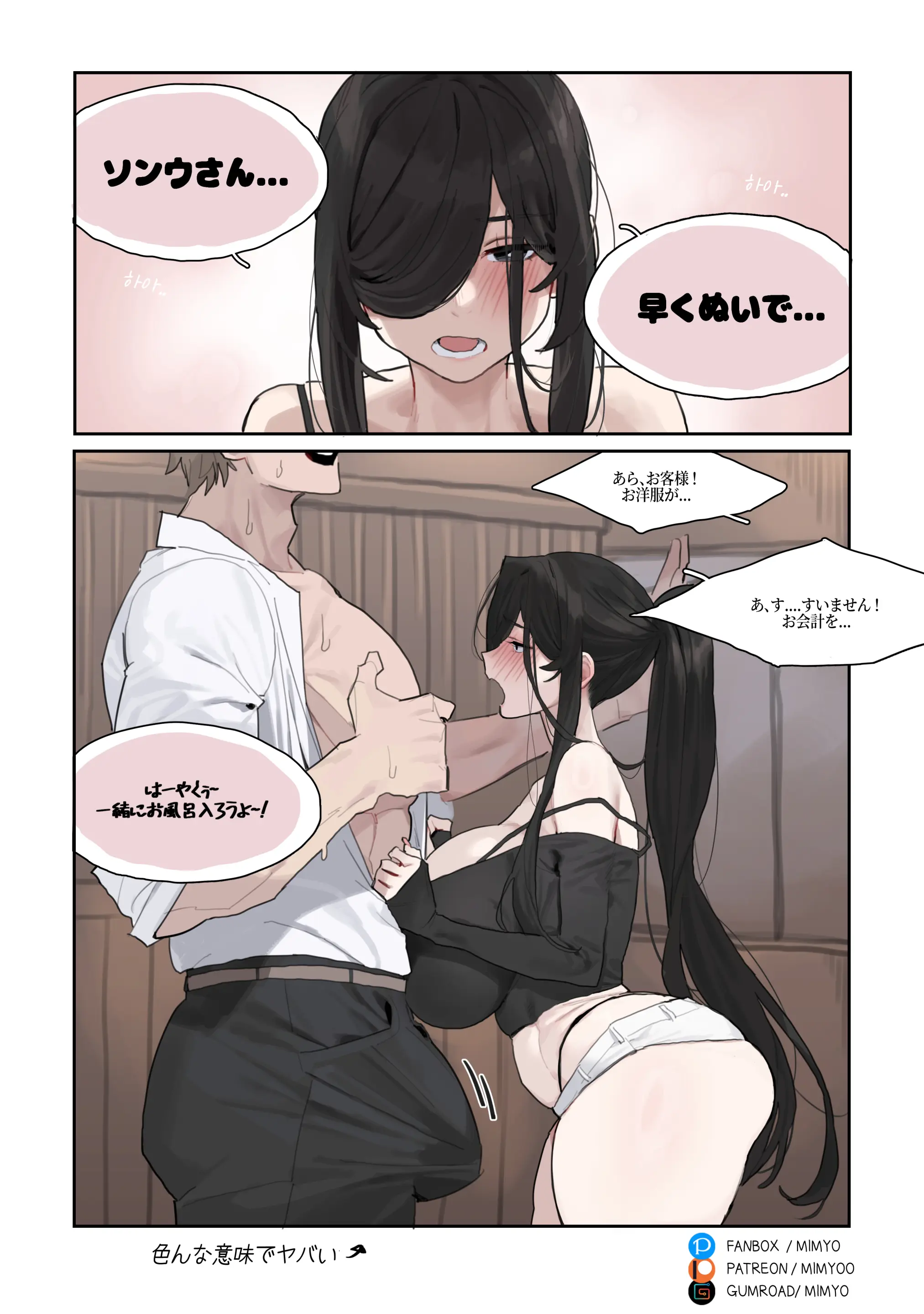 웹툰 이미지 116