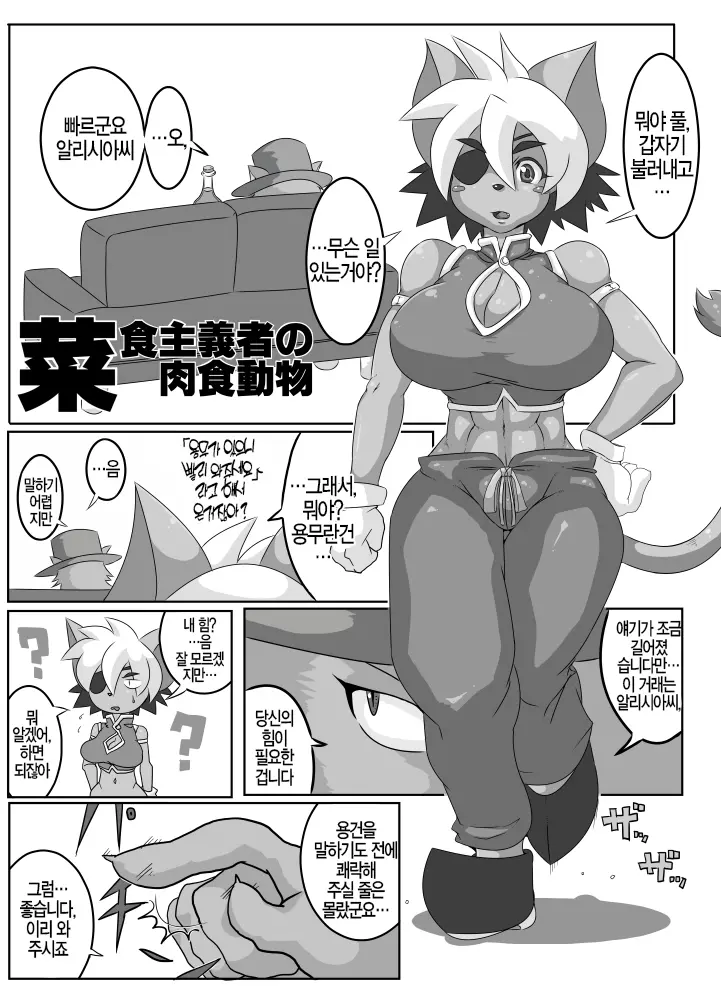 웹툰 이미지 4
