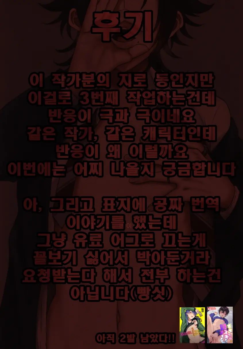 웹툰 이미지 35