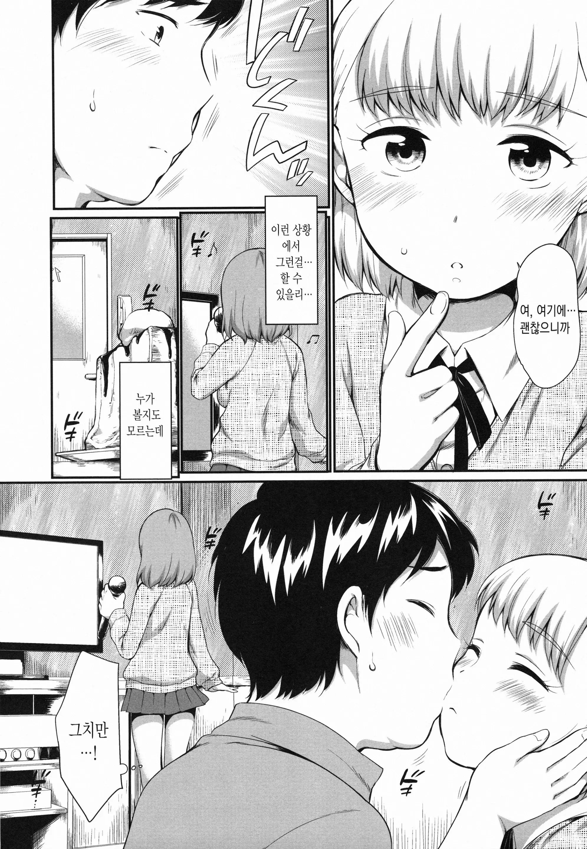 웹툰 이미지 7