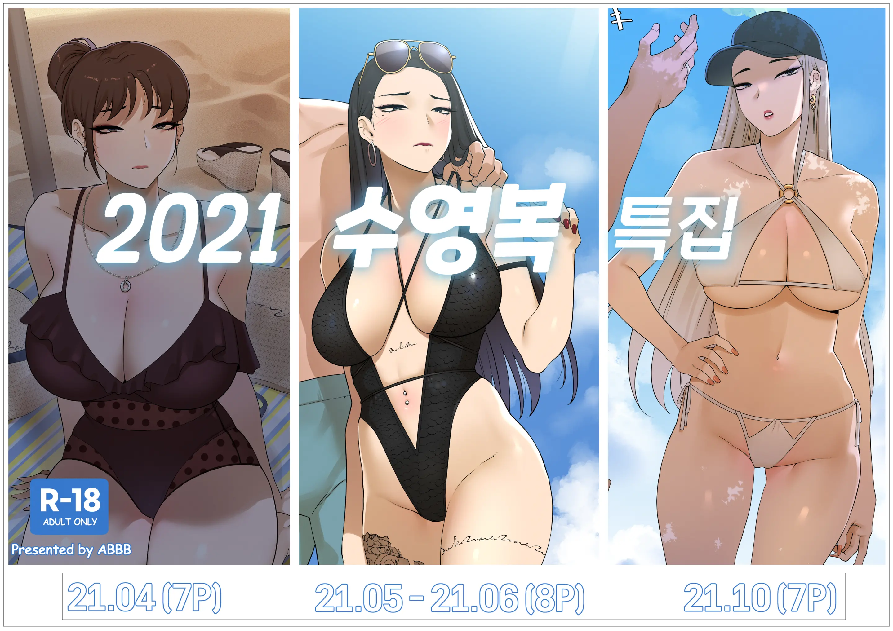 웹툰 이미지 0