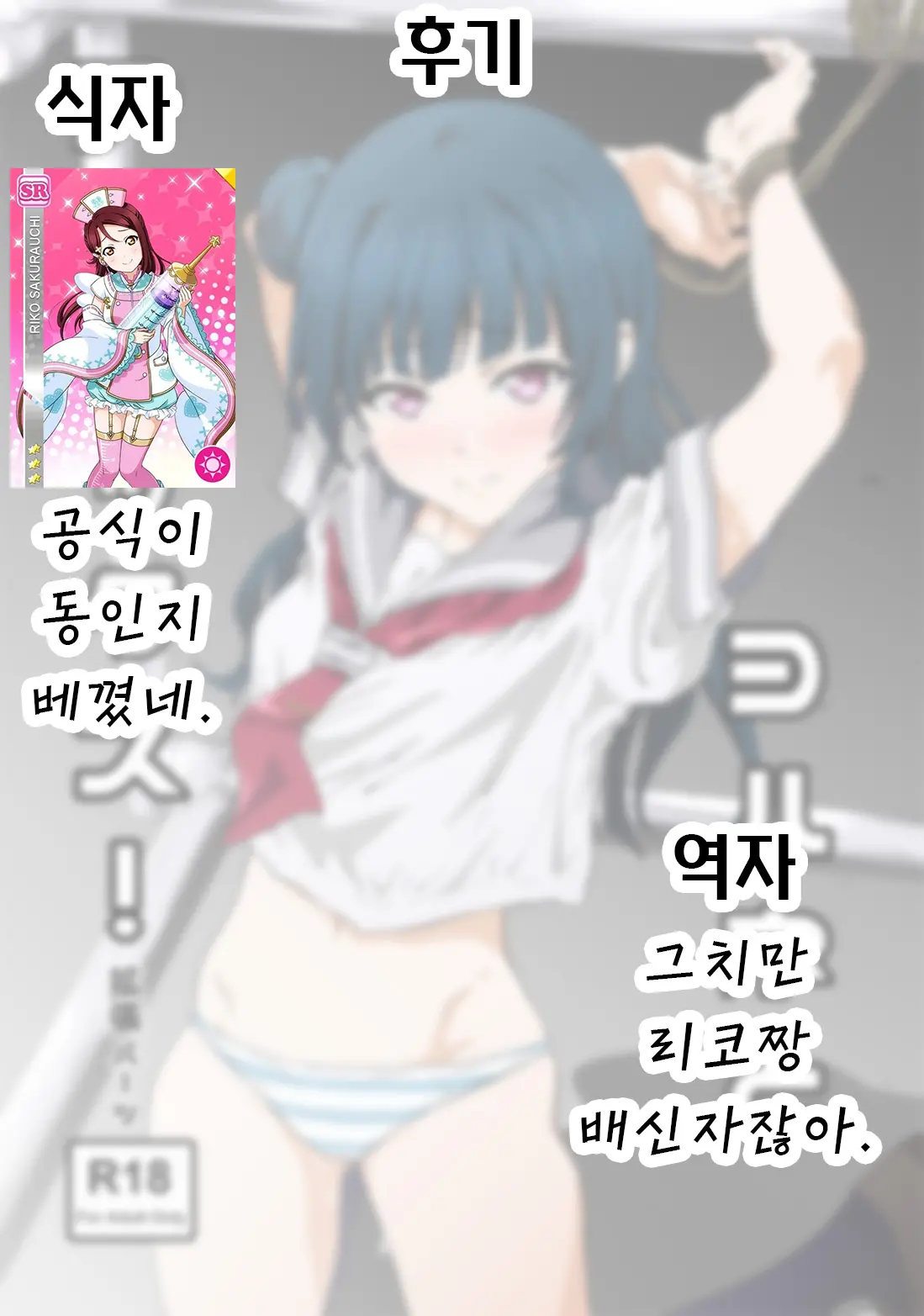 웹툰 이미지 22