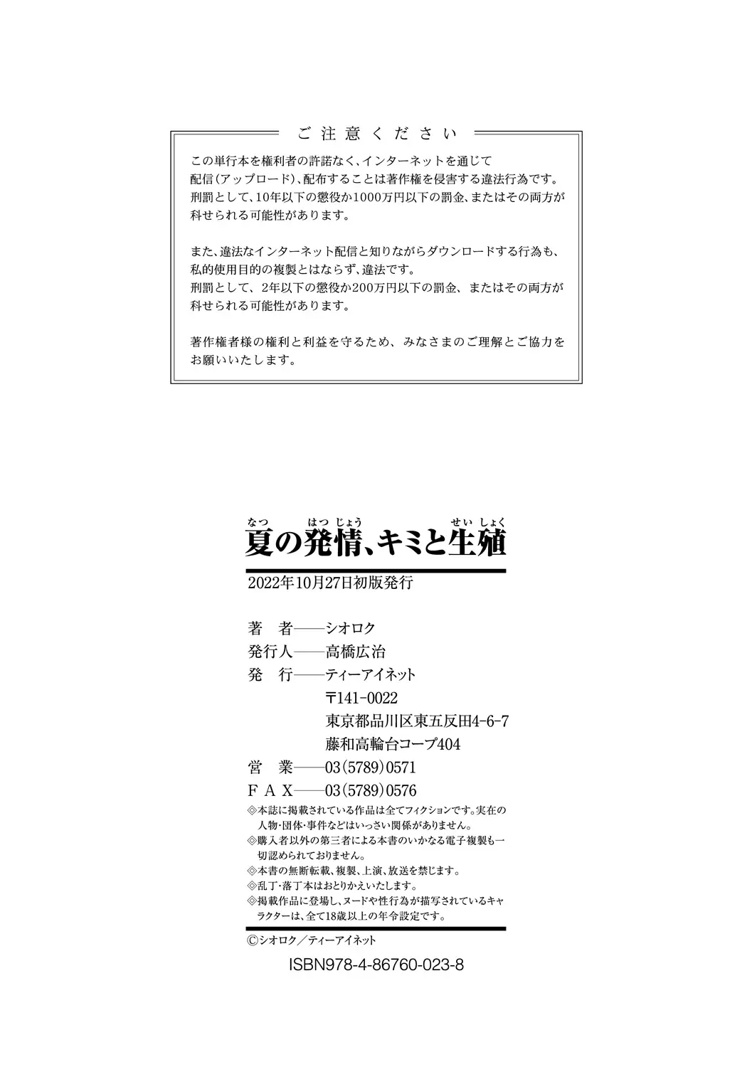 웹툰 이미지 177