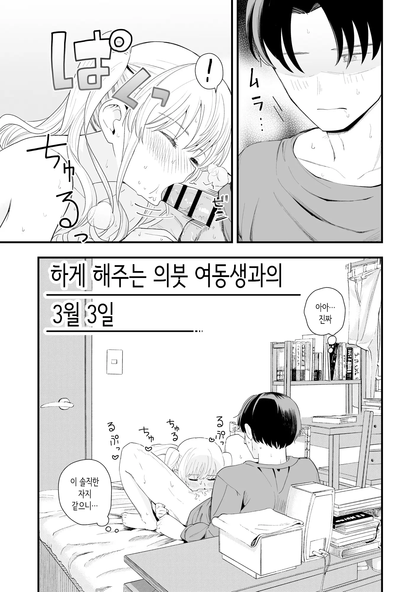 웹툰 이미지 22