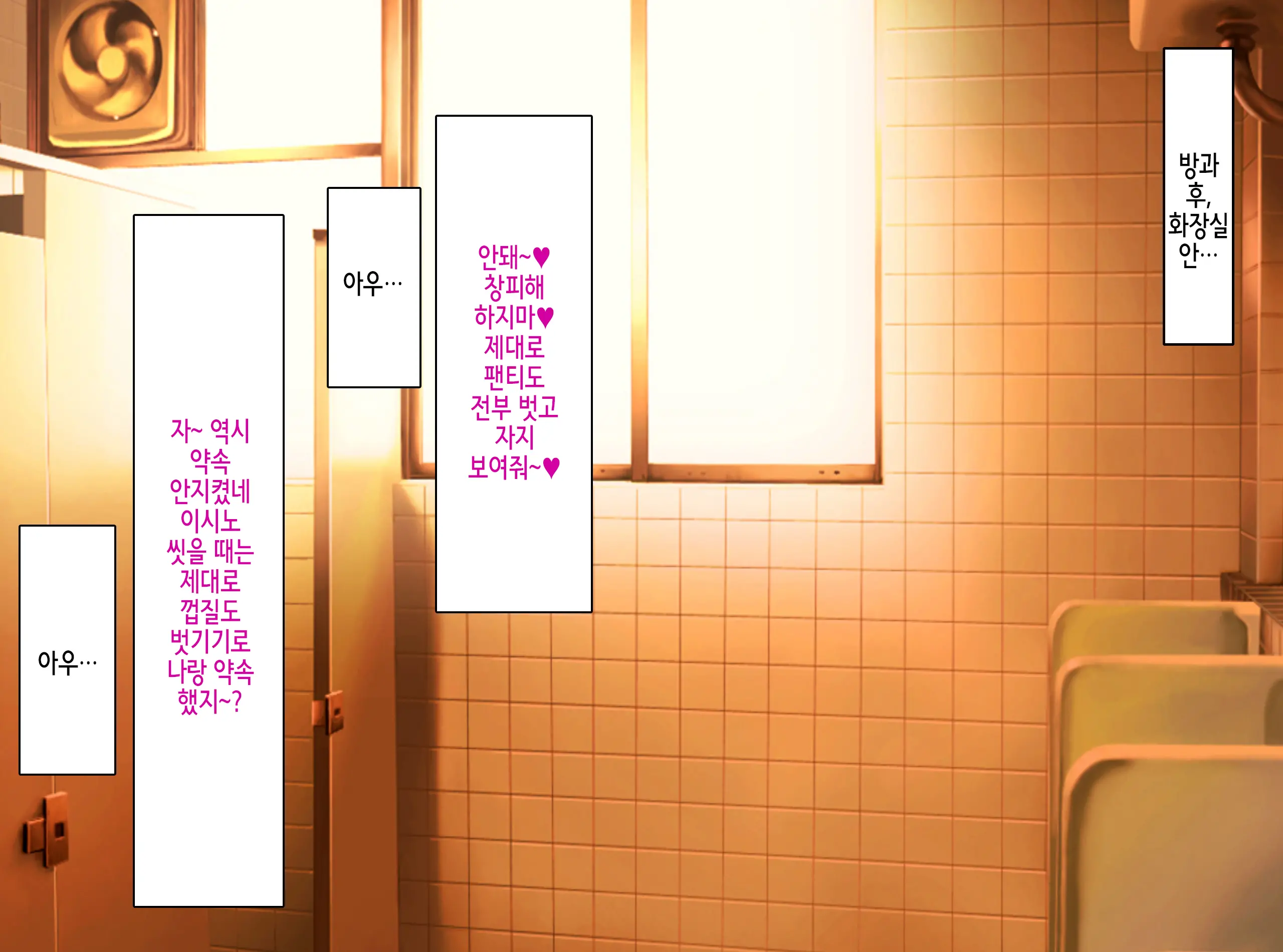 웹툰 이미지 104