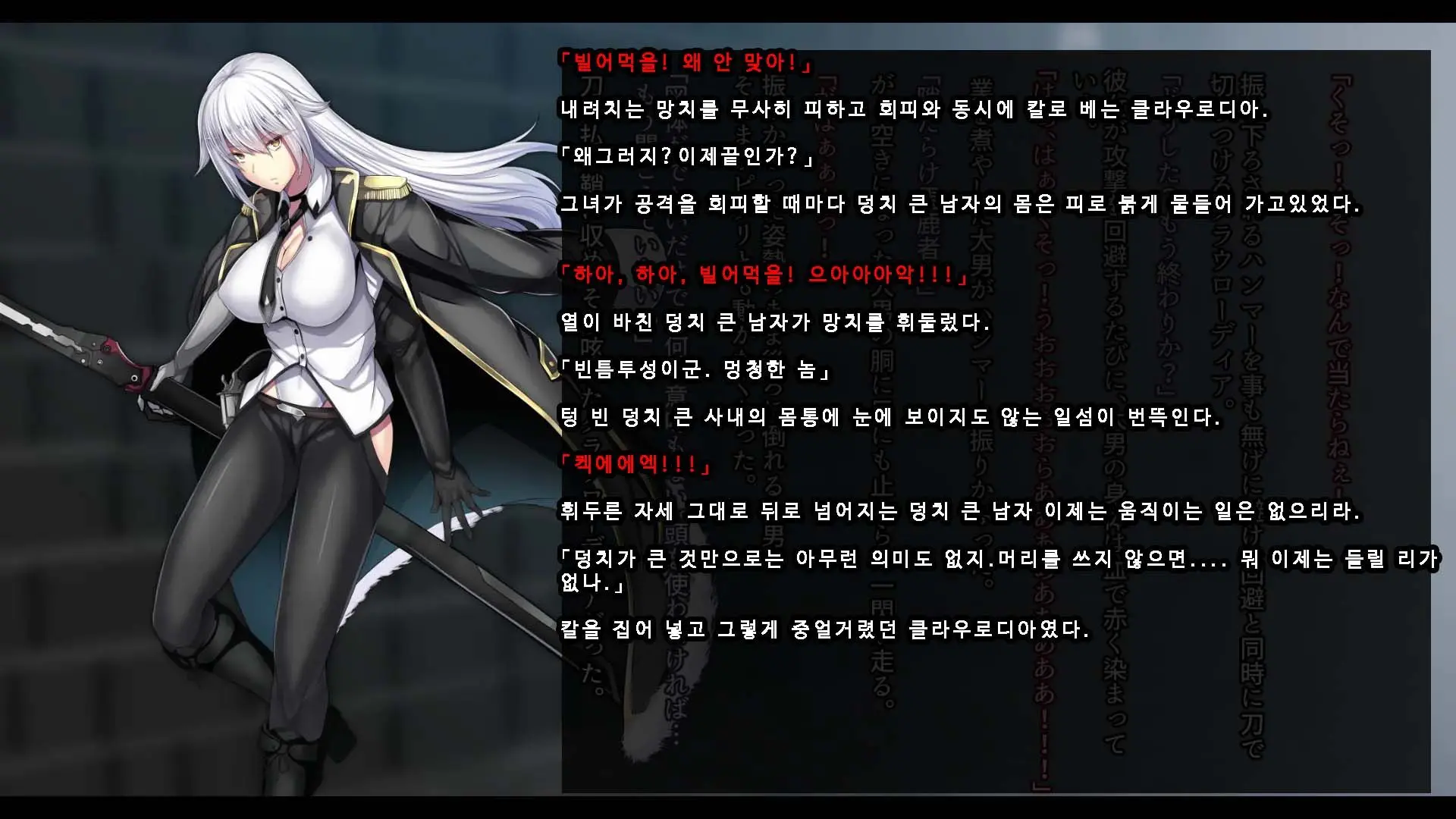 웹툰 이미지 75
