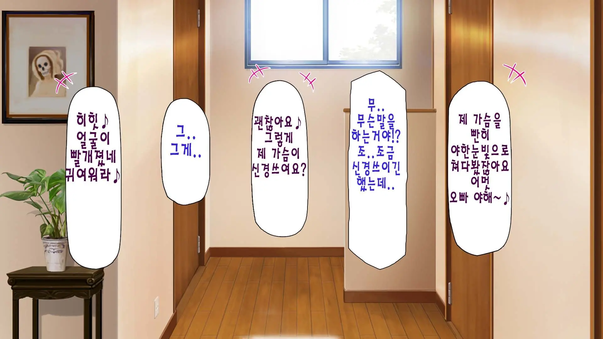 웹툰 이미지 77