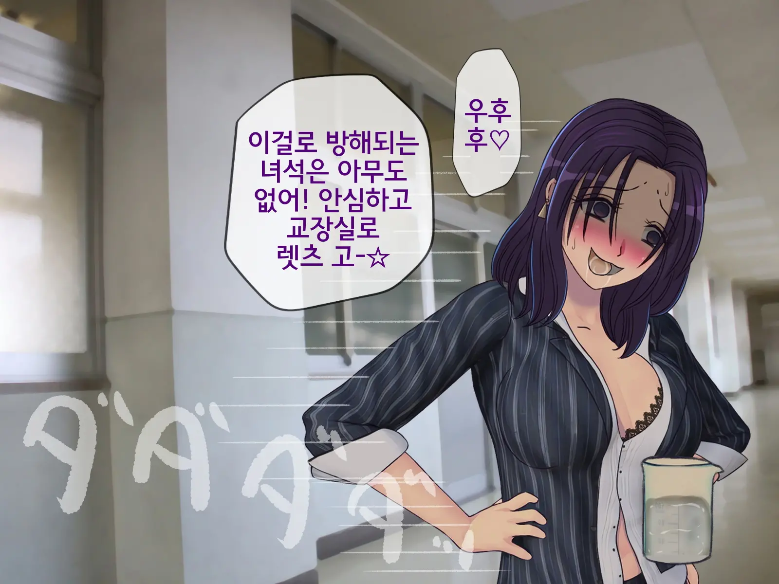 웹툰 이미지 348