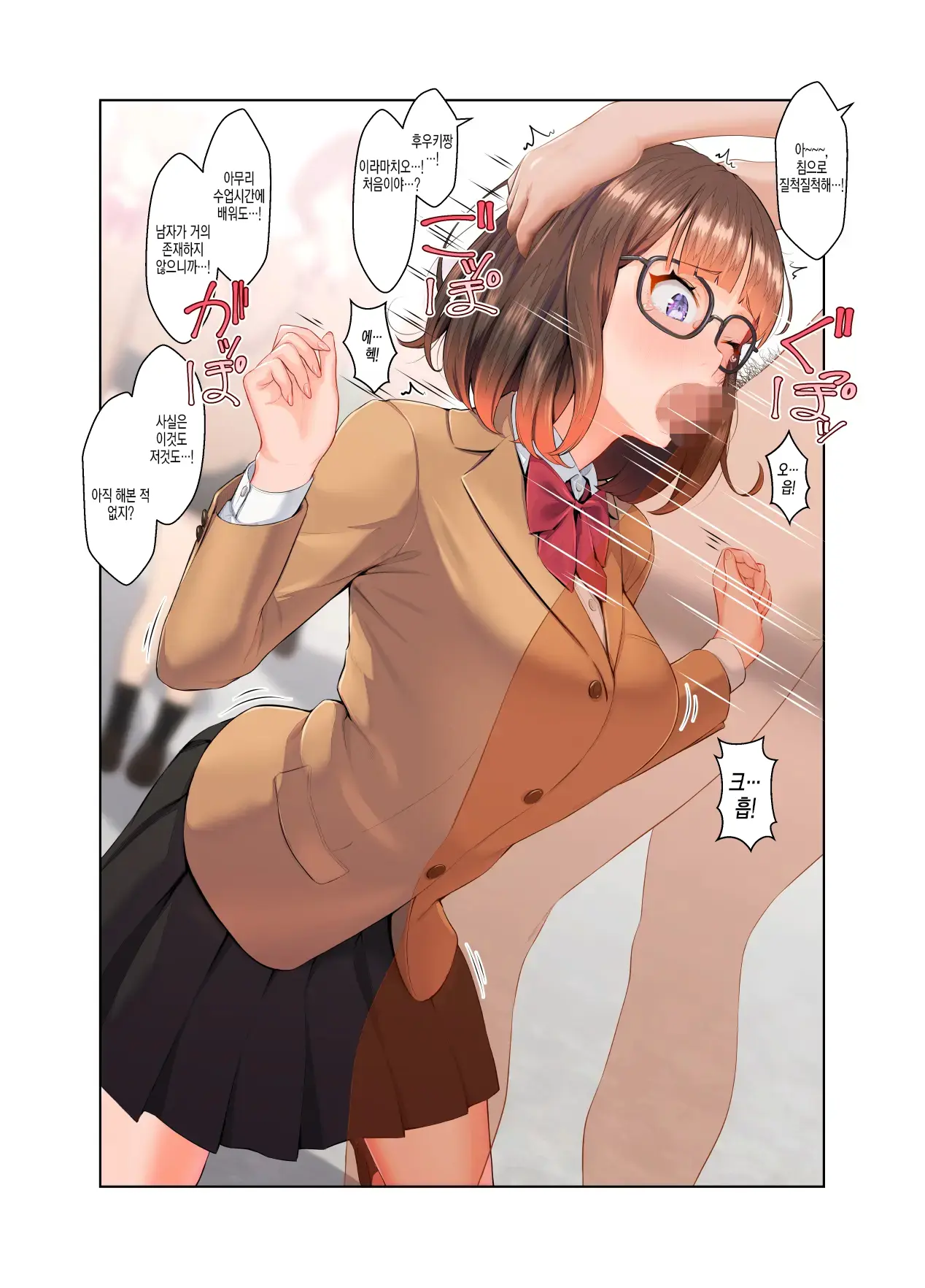 웹툰 이미지 9