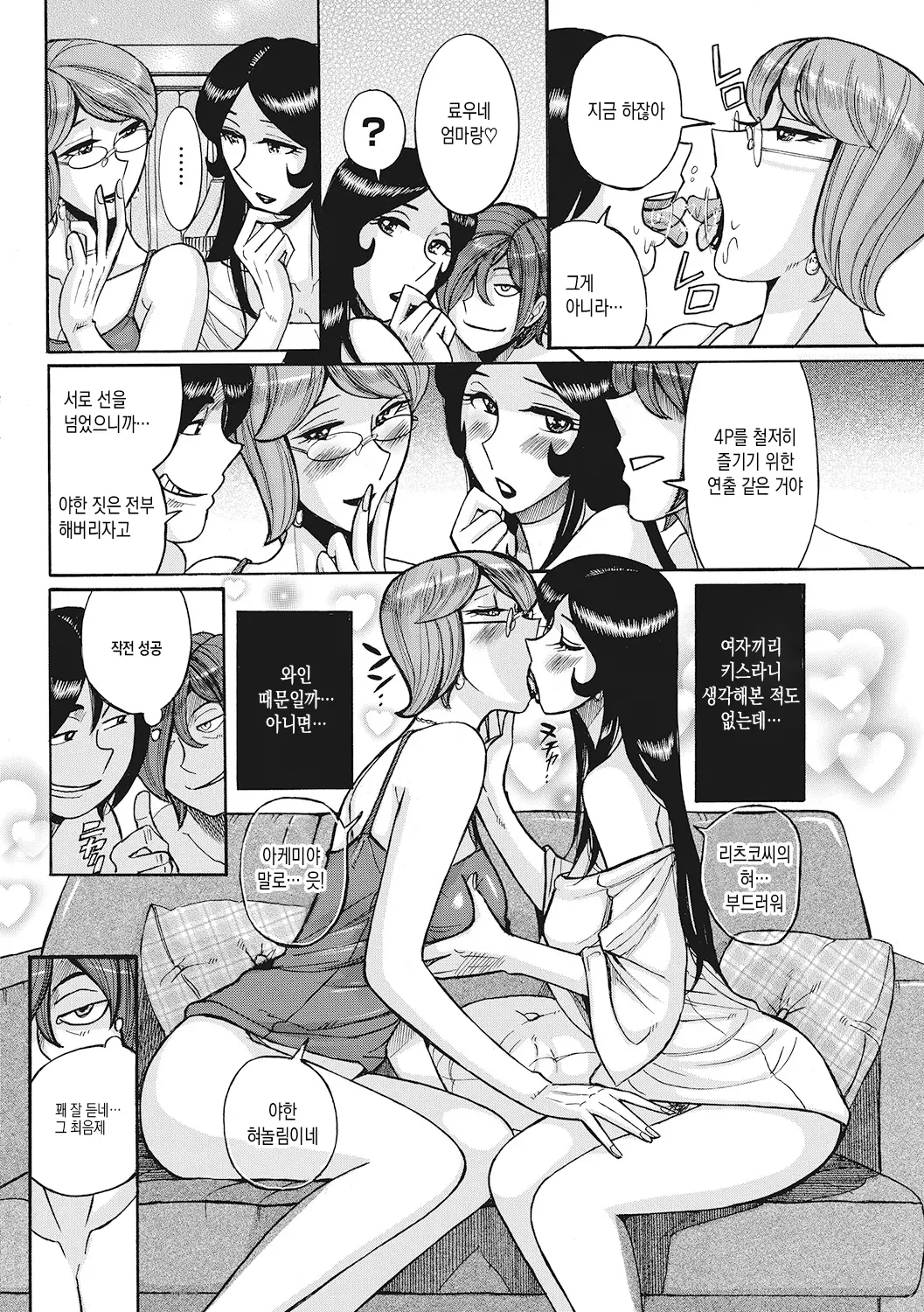웹툰 이미지 93